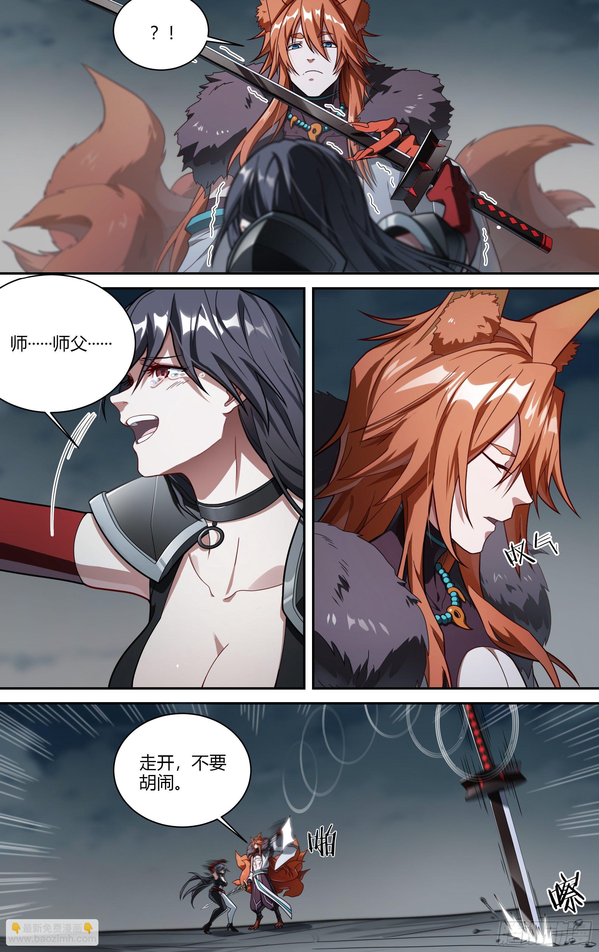 195话.一束光（上）10