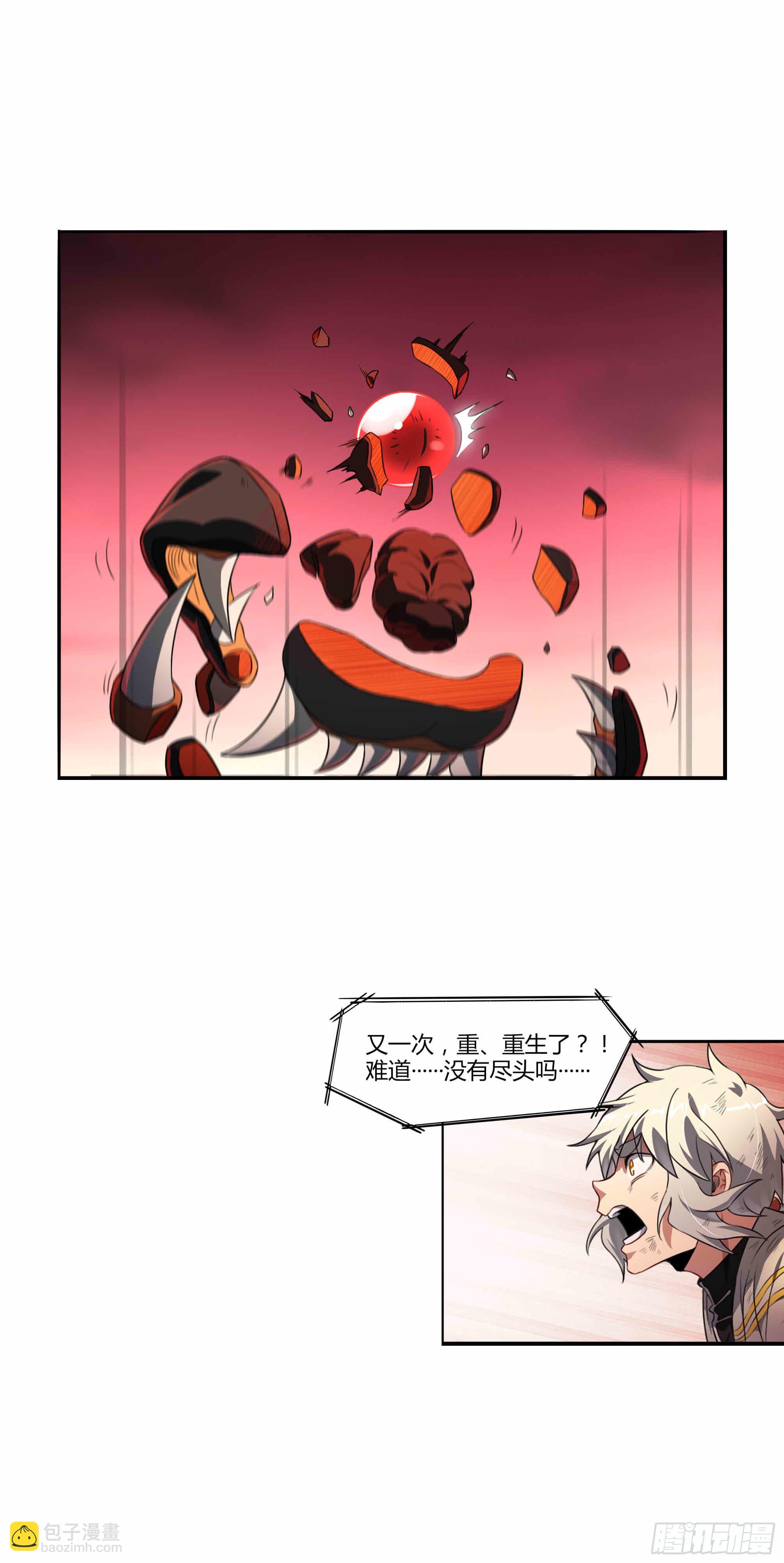 195话.一束光（上）21