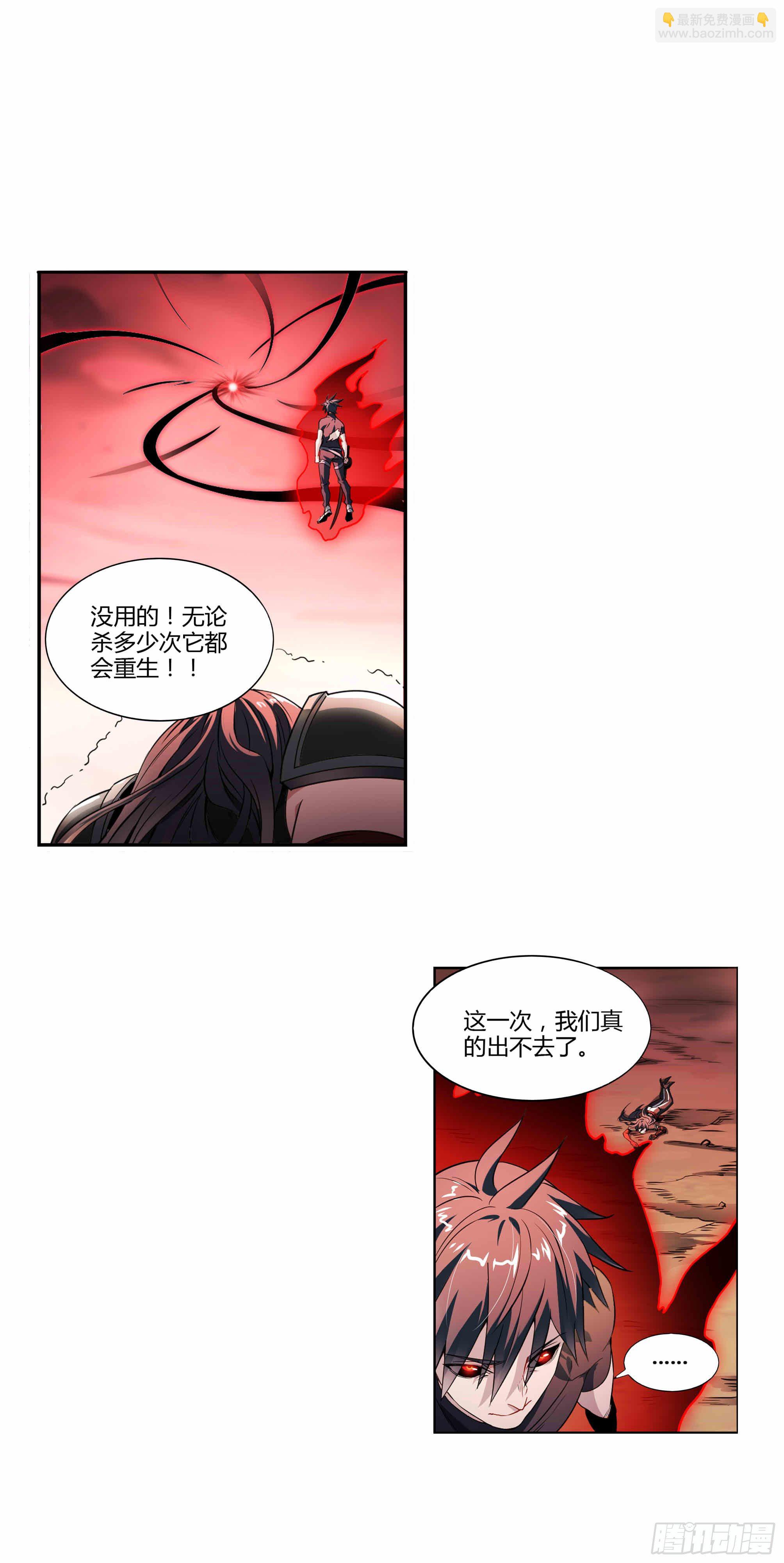 195话.一束光（上）29