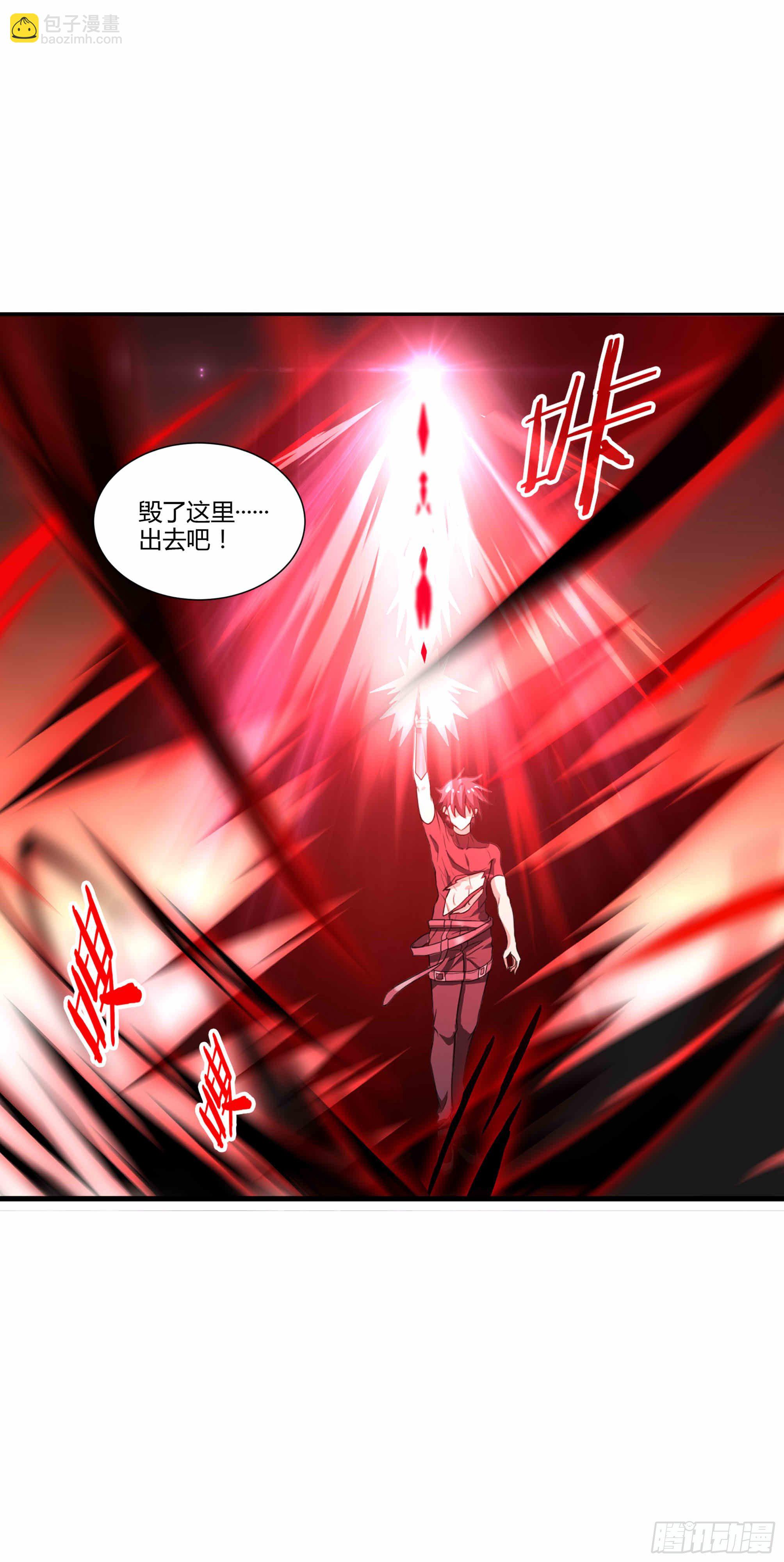 195话.一束光（上）31