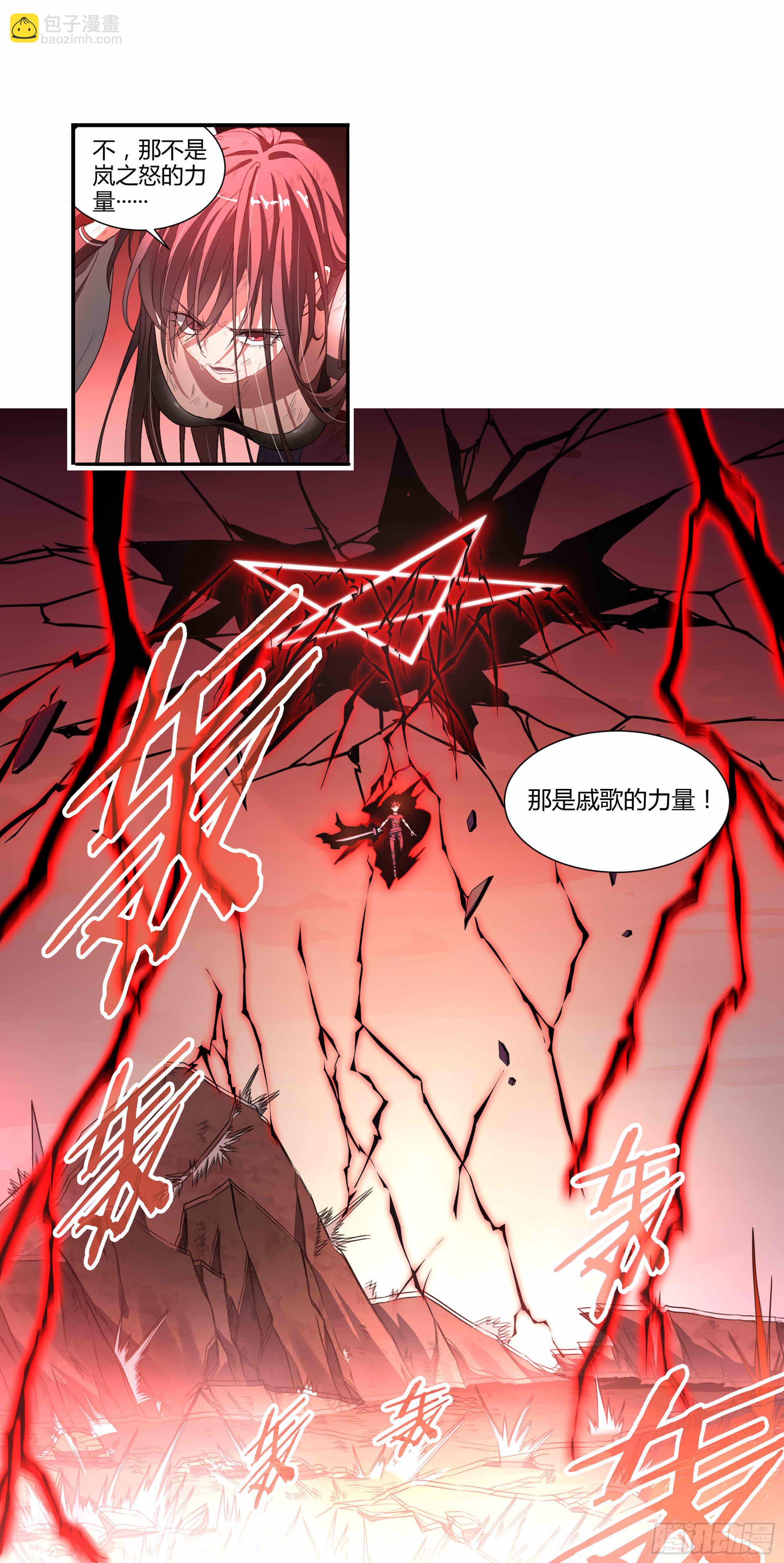 195话.一束光（上）34