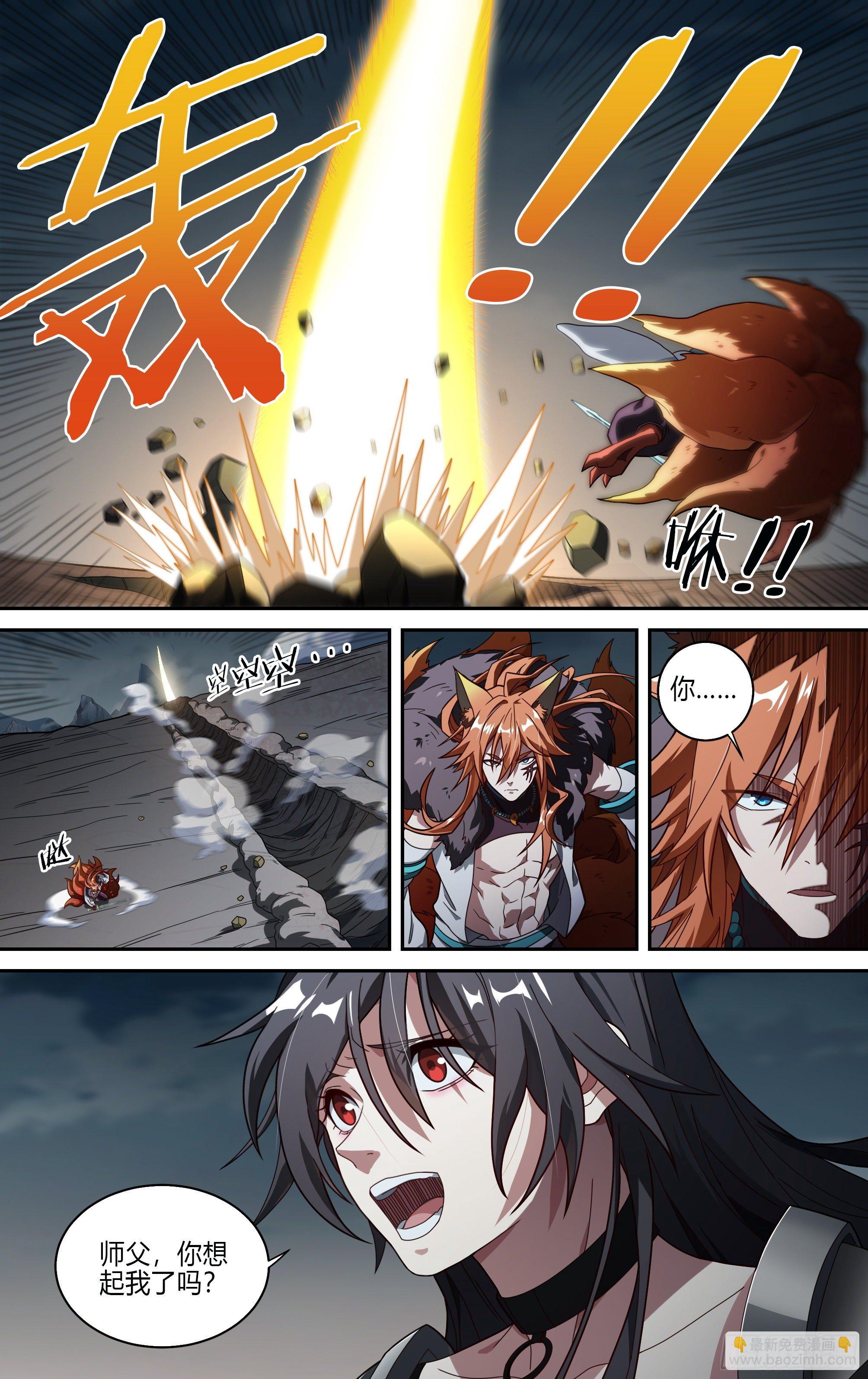 195话.一束光（上）6