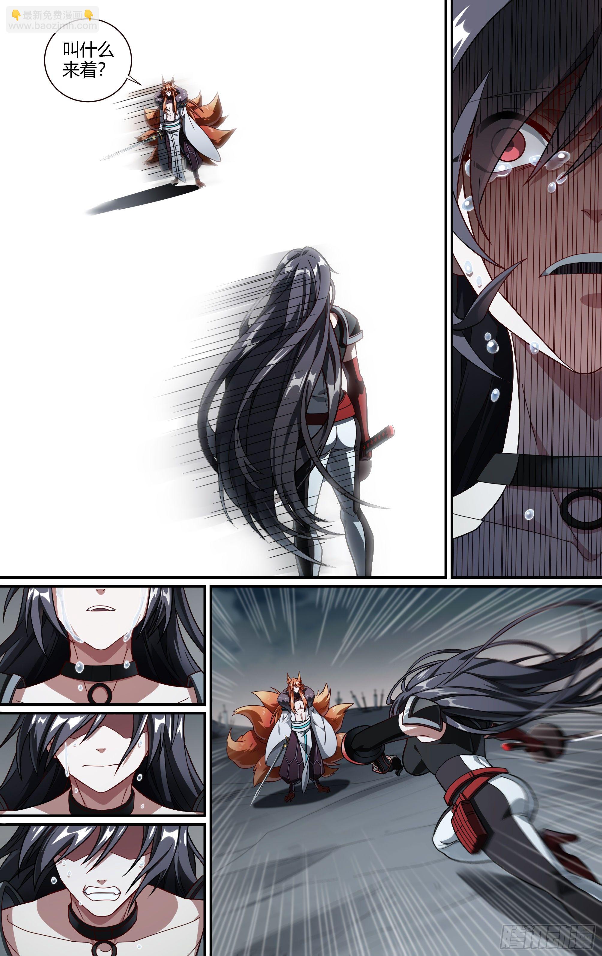 195话.一束光（上）7