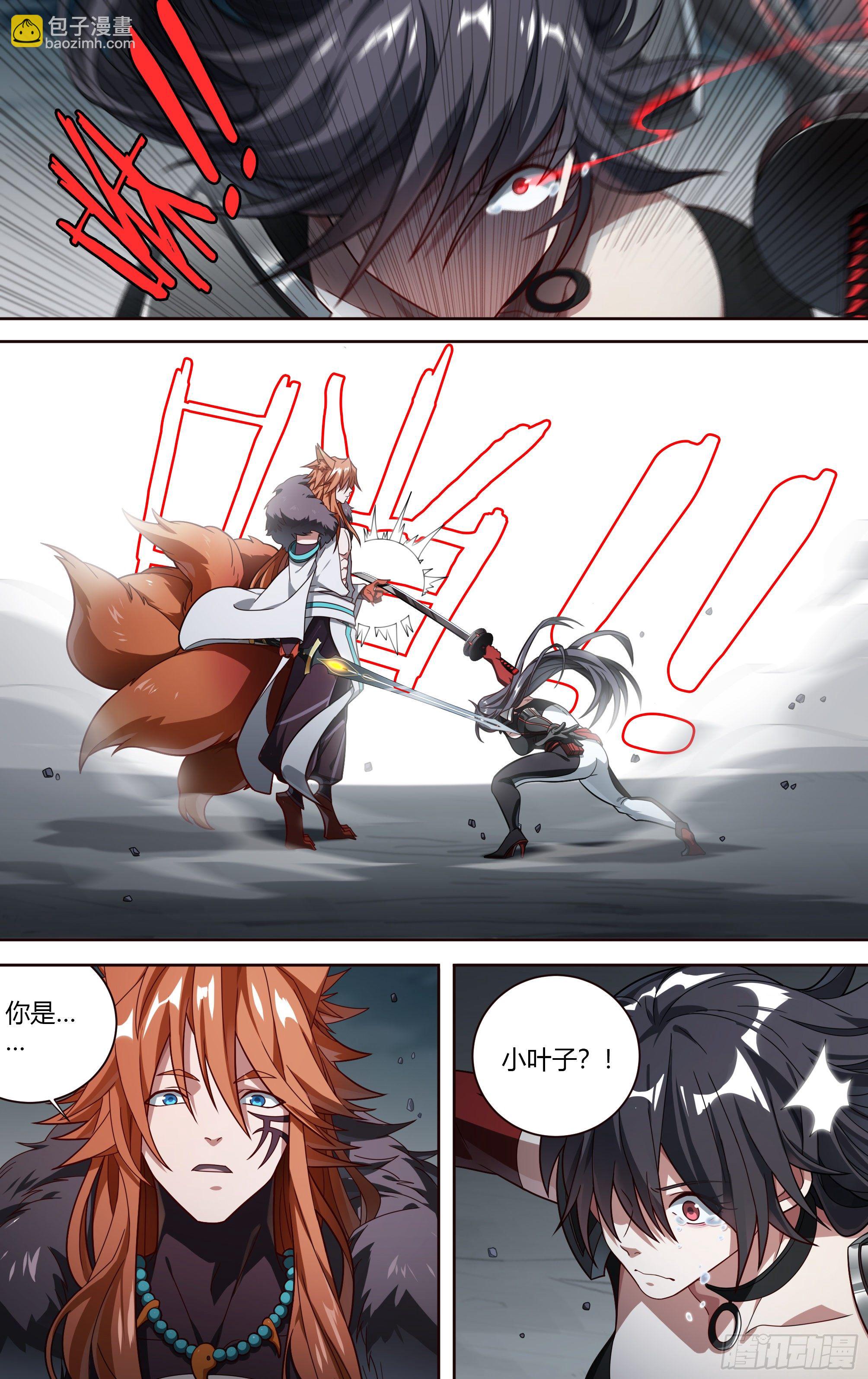195话.一束光（上）9