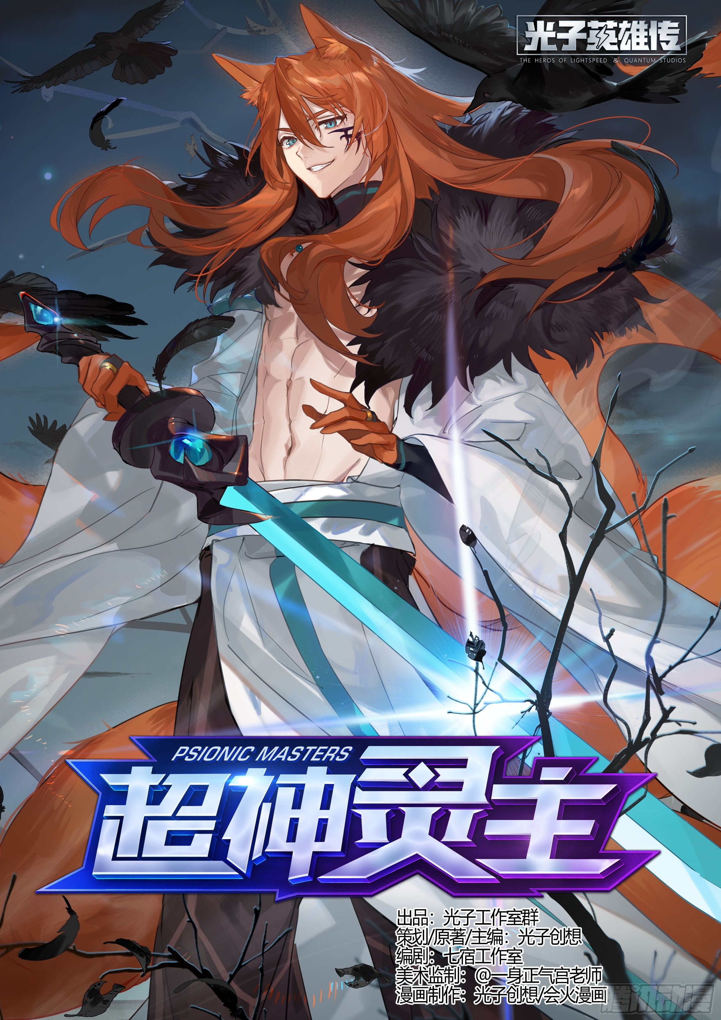 196话.一束光（下）0