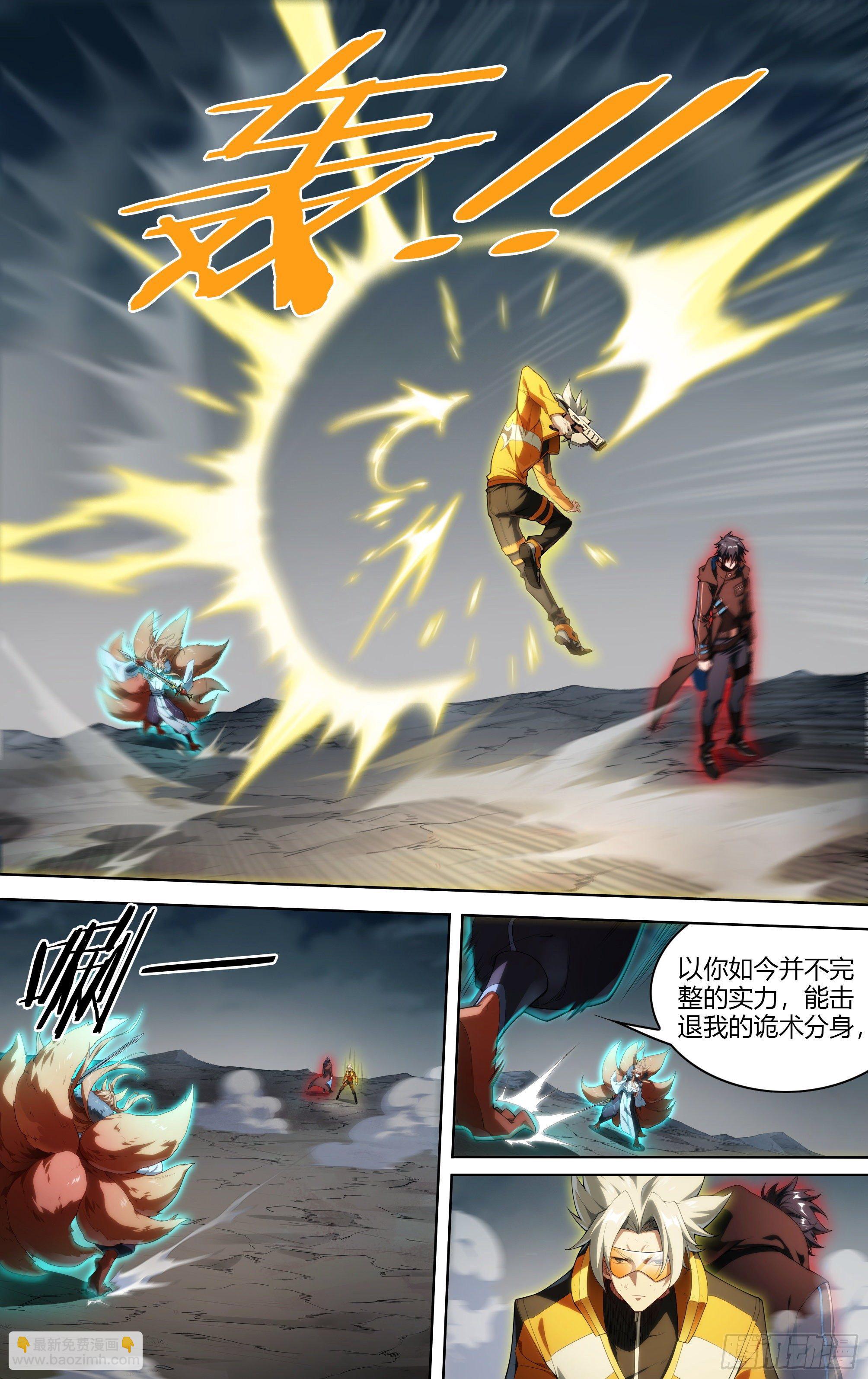 196话.一束光（下）5