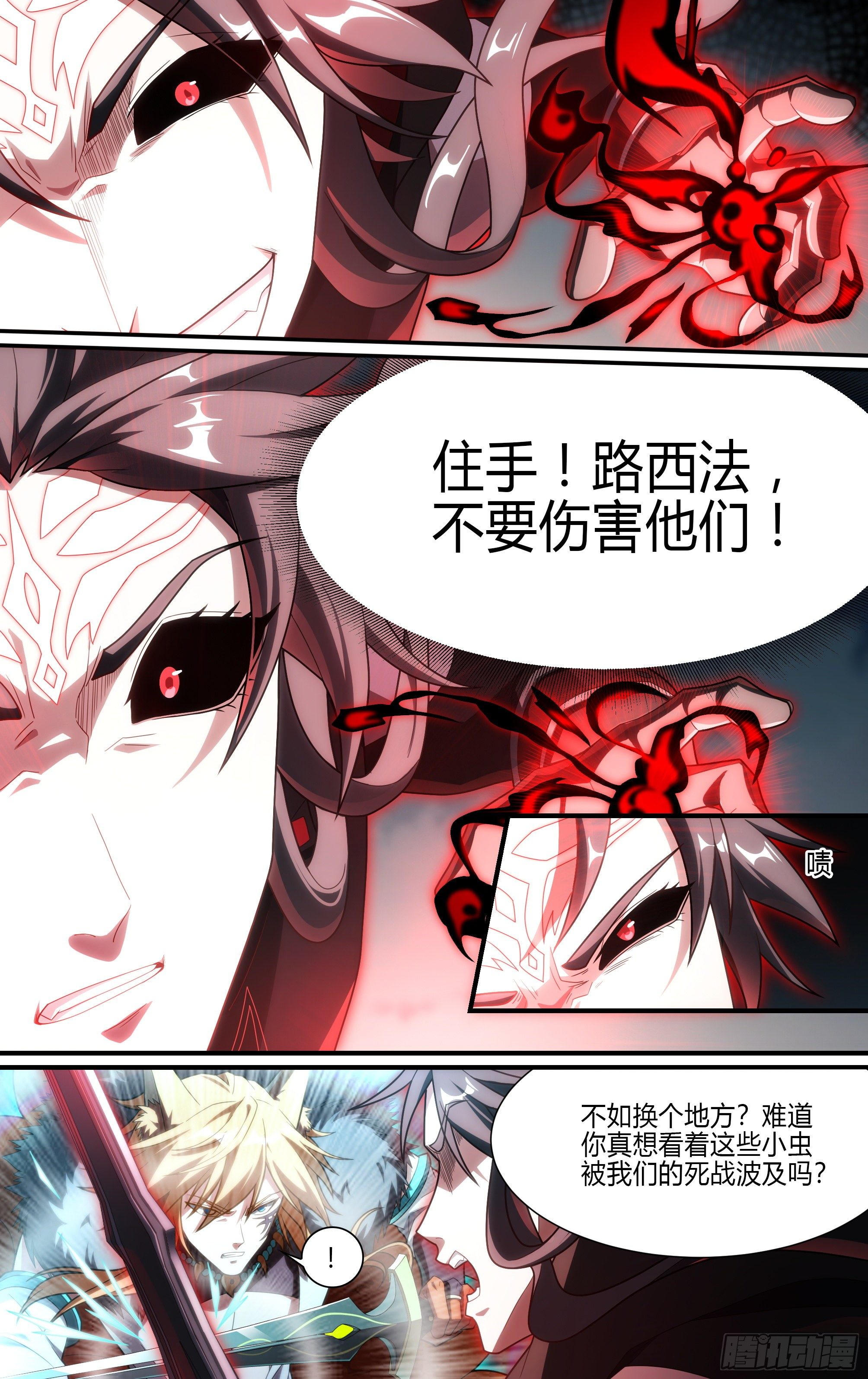 198话.重逢（下）17