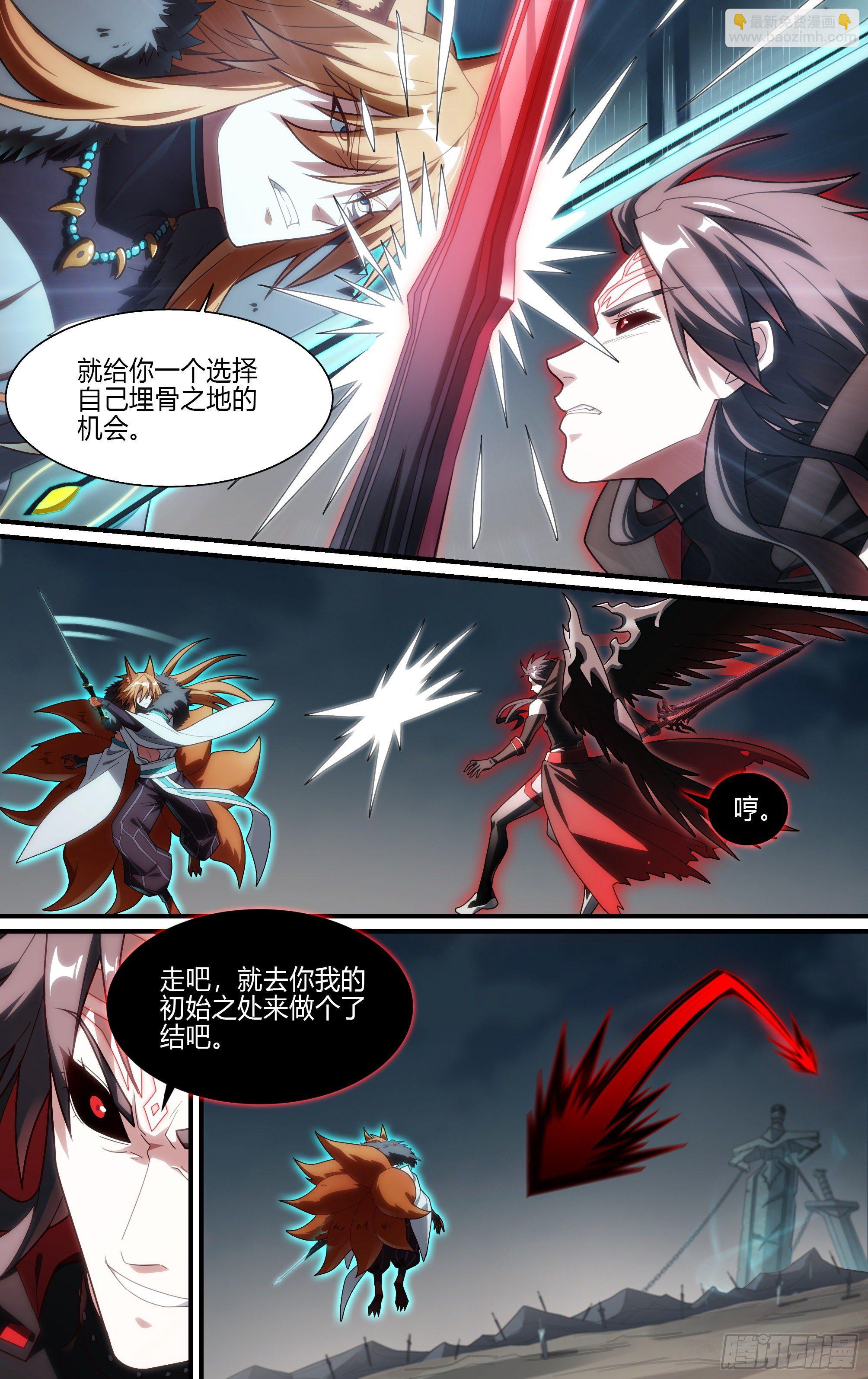 198话.重逢（下）18