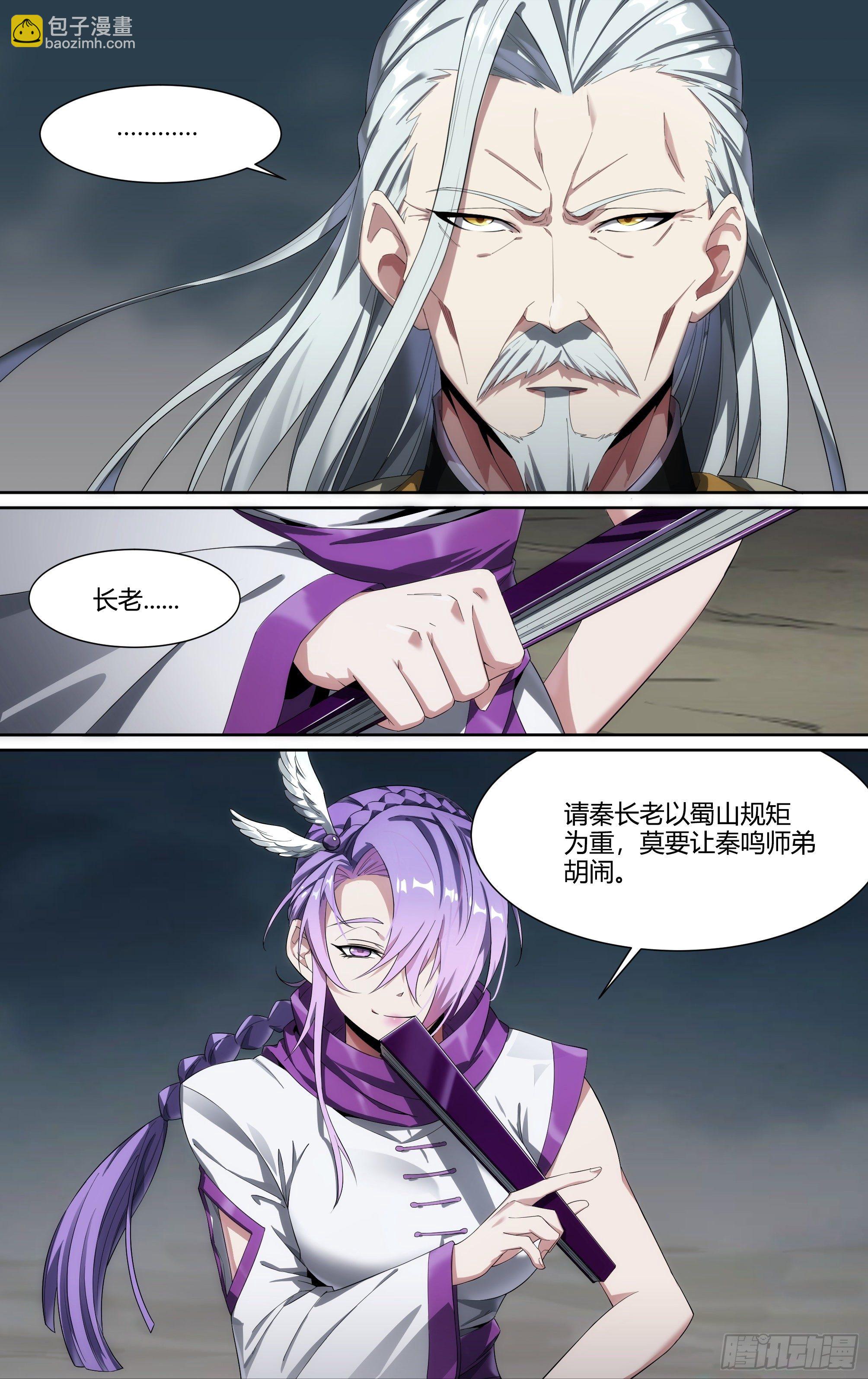 198话.重逢（下）26