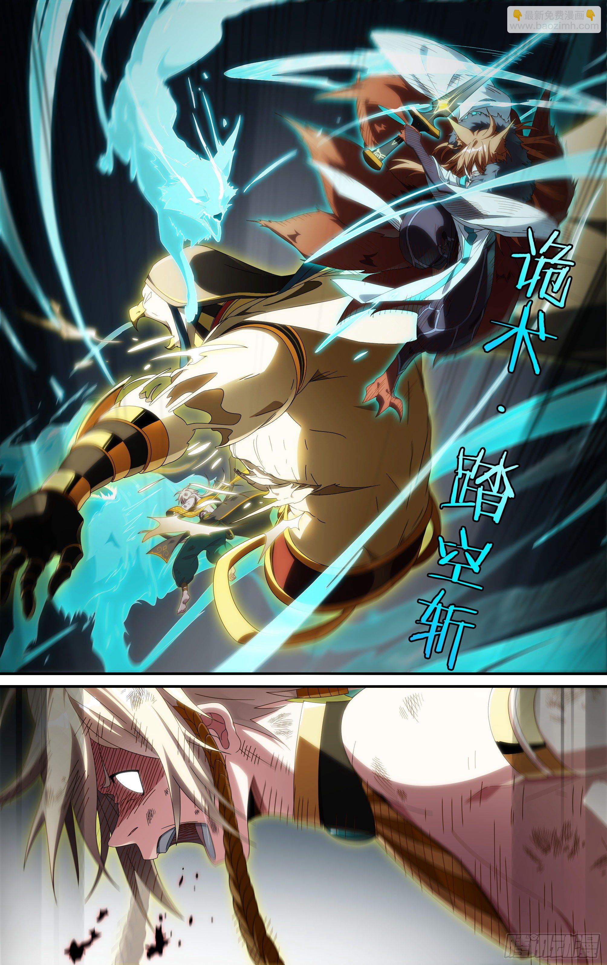 198话.重逢（下）3