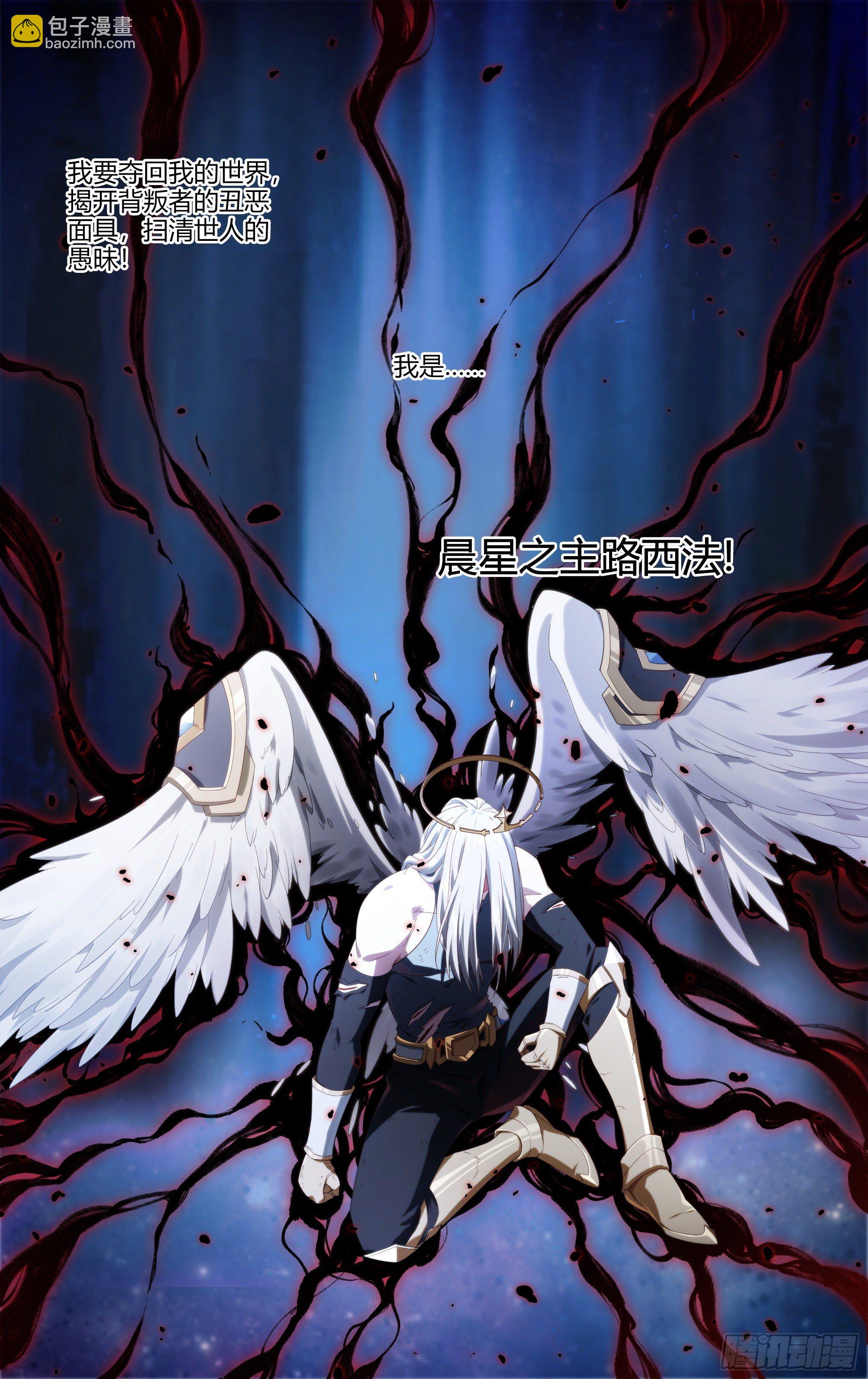 204话.心·火（下）12