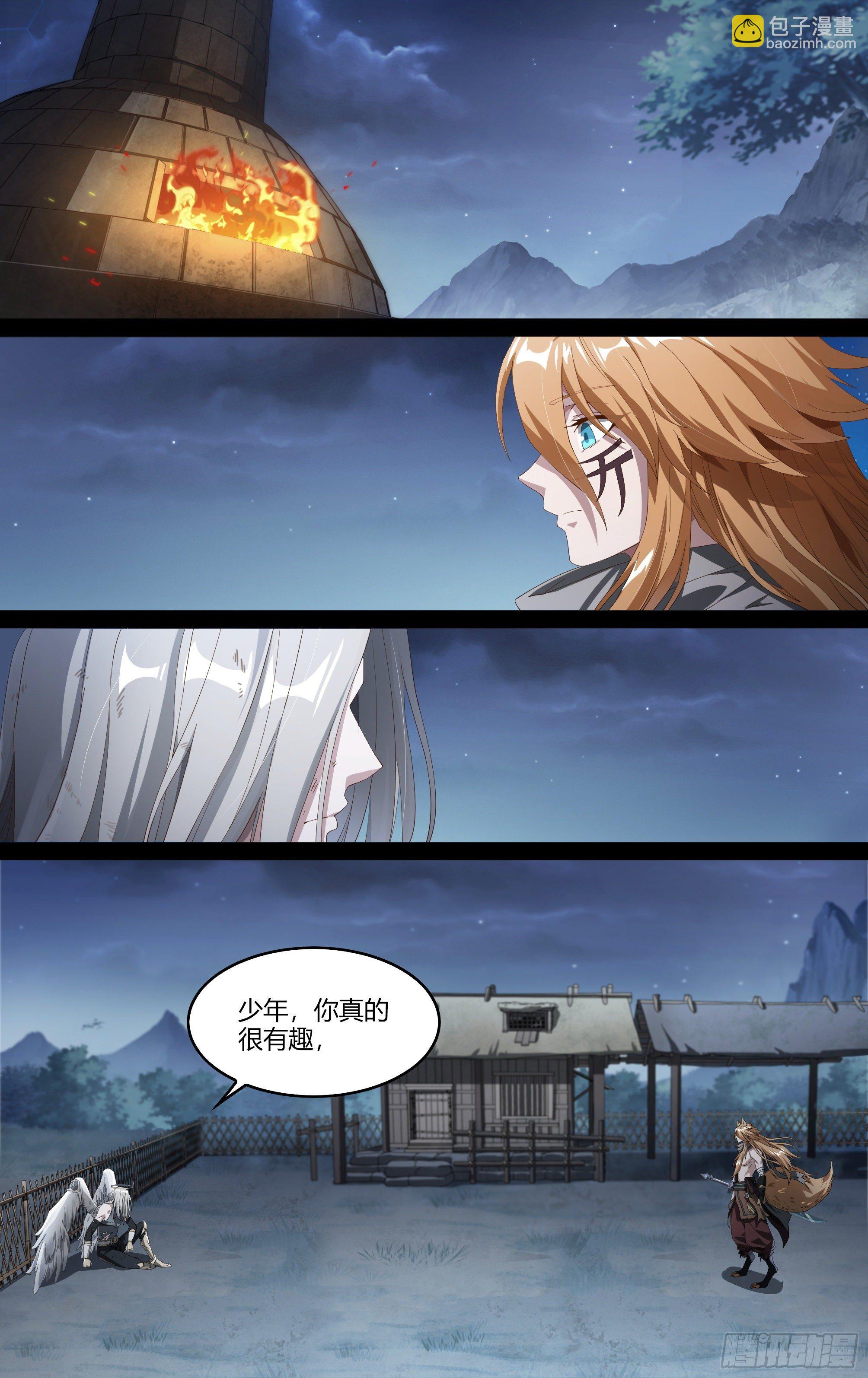 204话.心·火（下）13