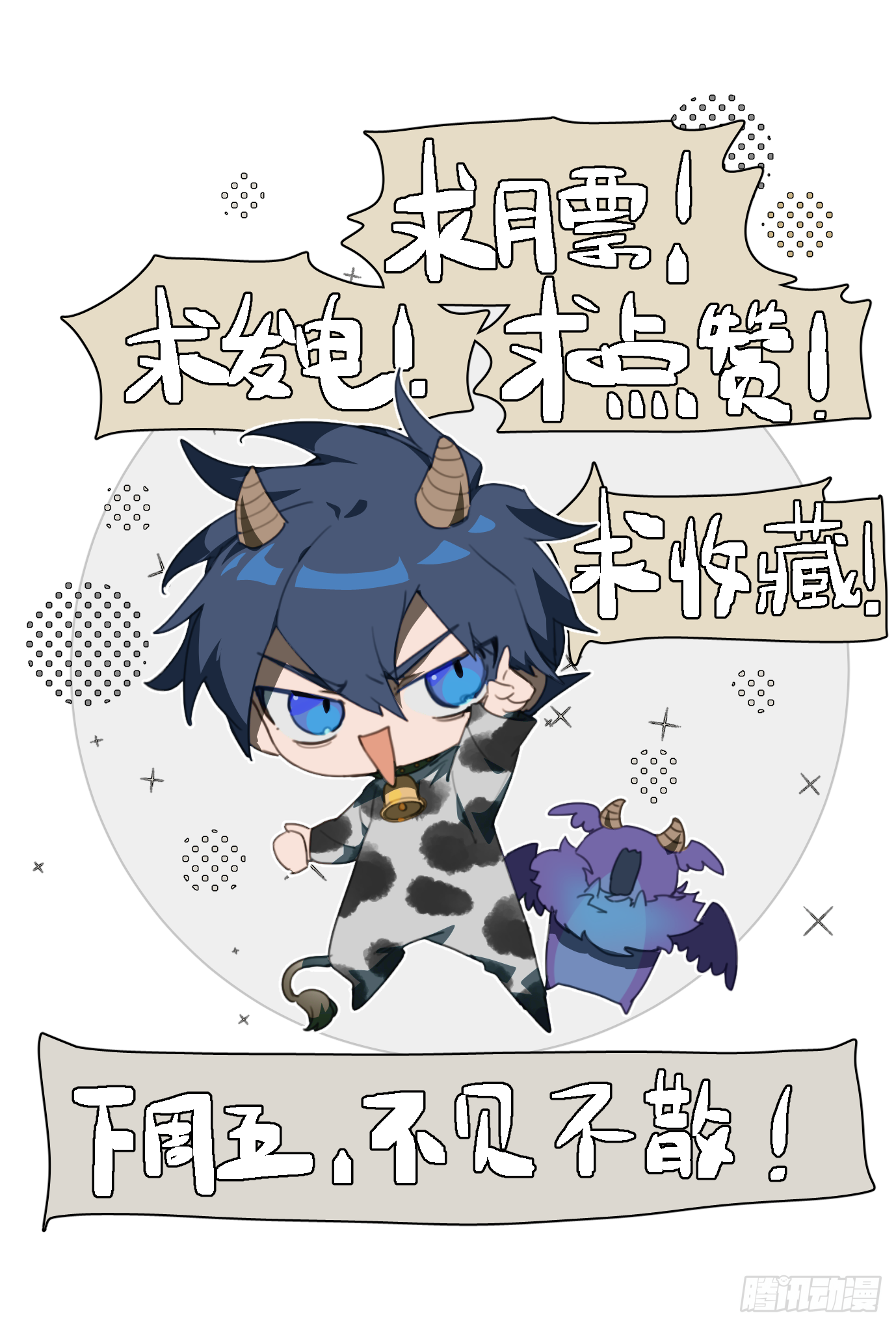 204话.心·火（下）15