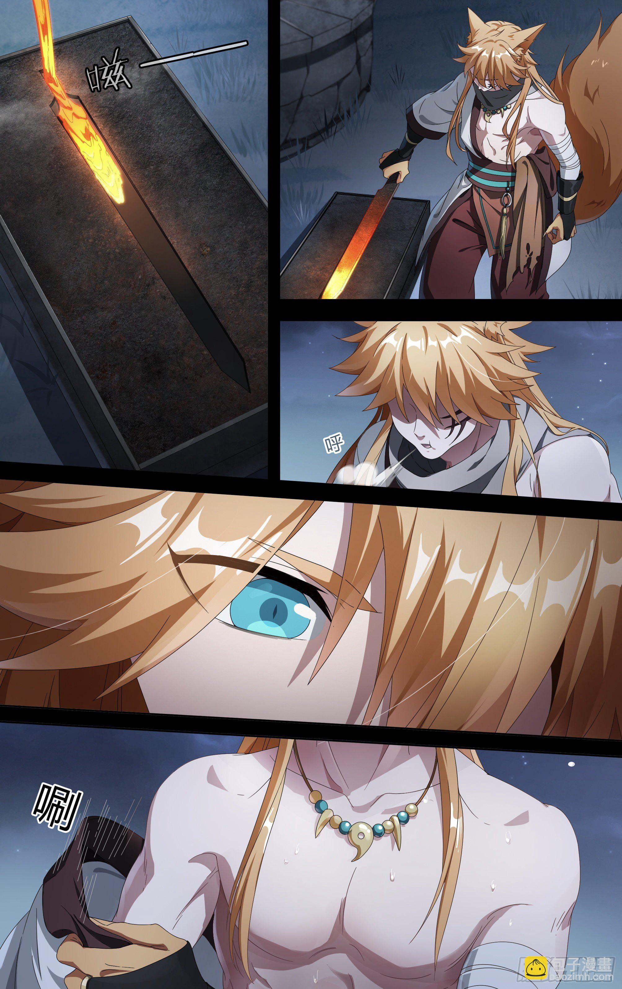205话.誓言（上）16