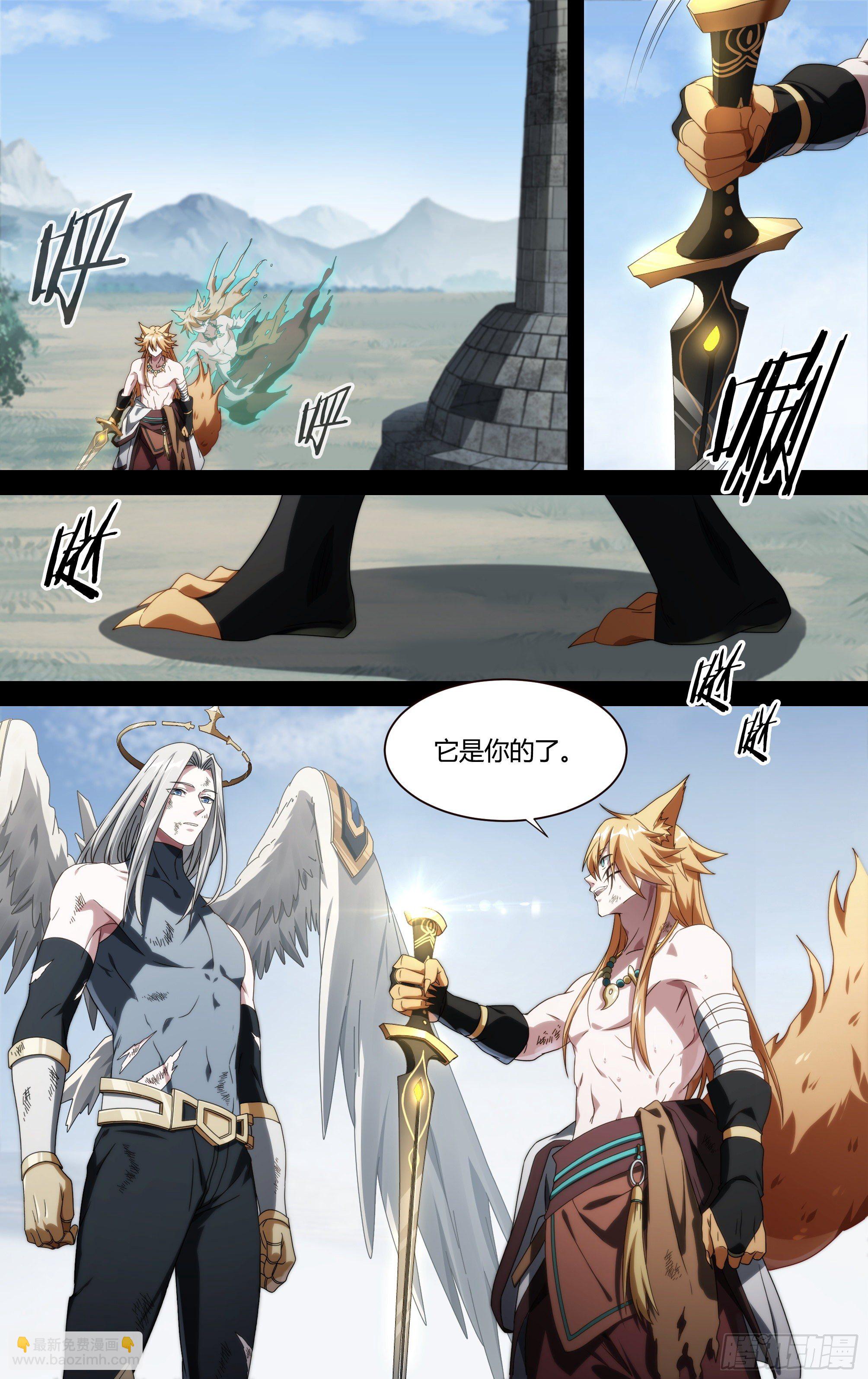 205话.誓言（上）21
