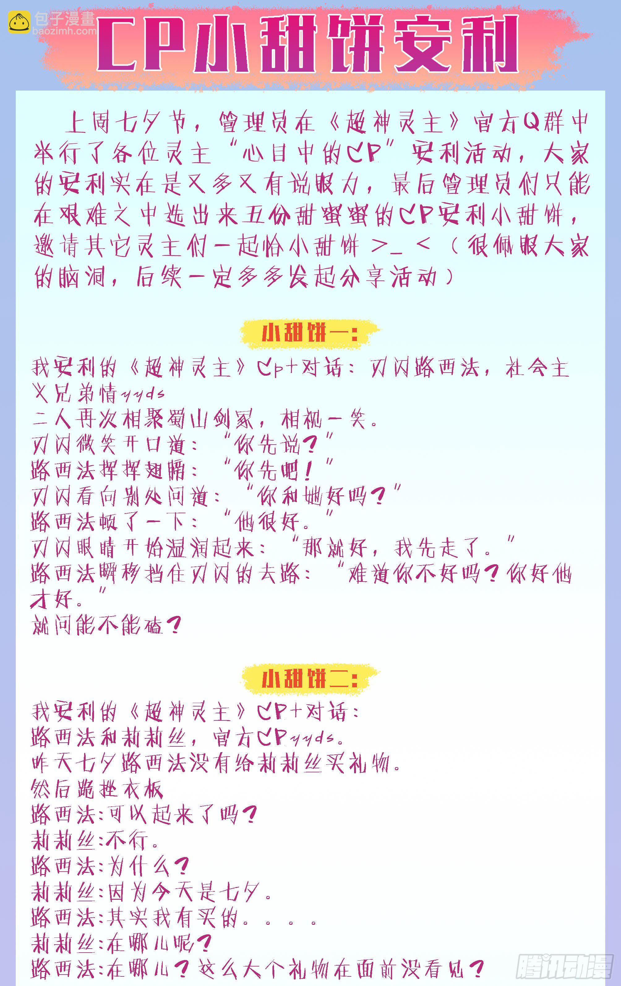 205话.誓言（上）22