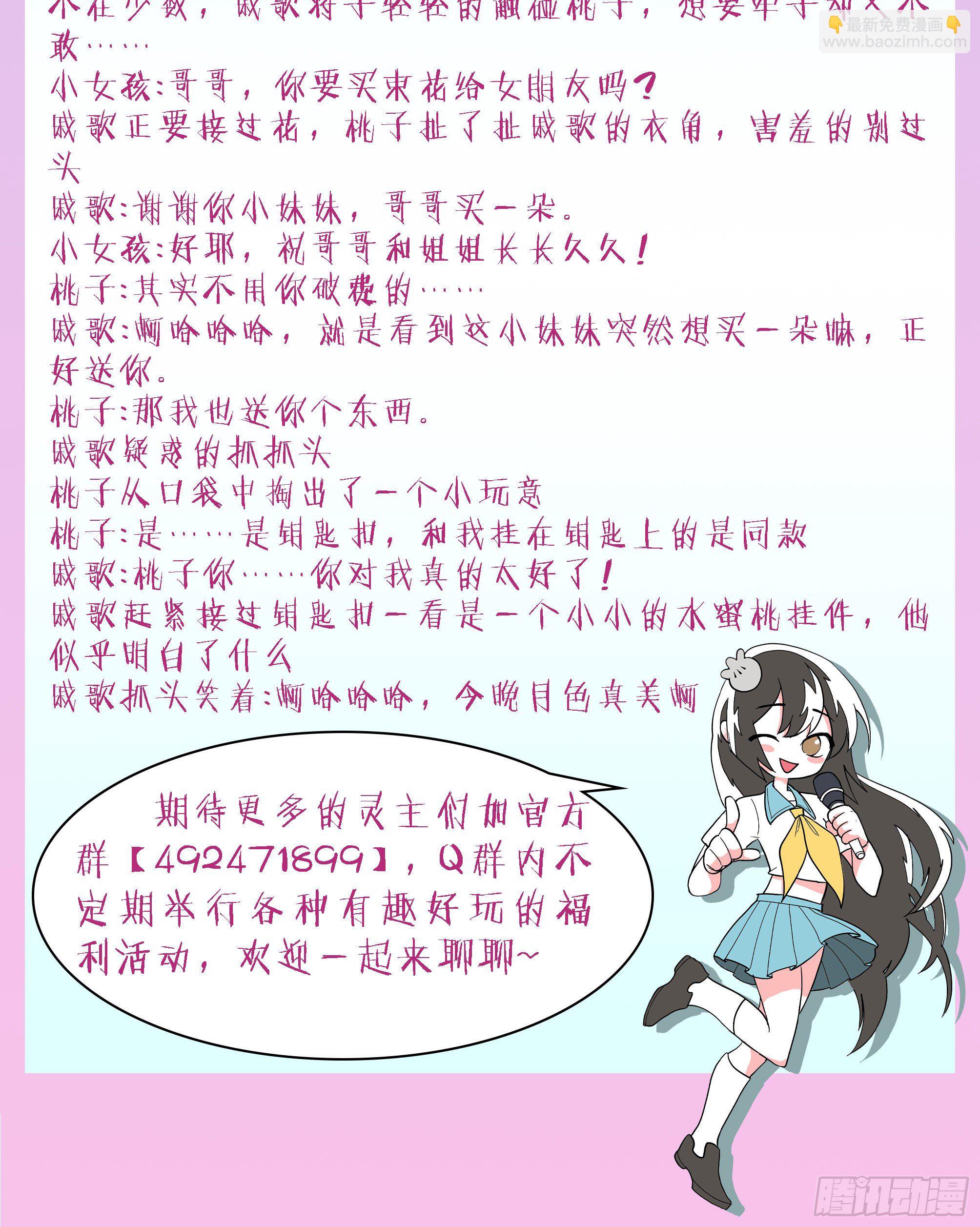 205话.誓言（上）24