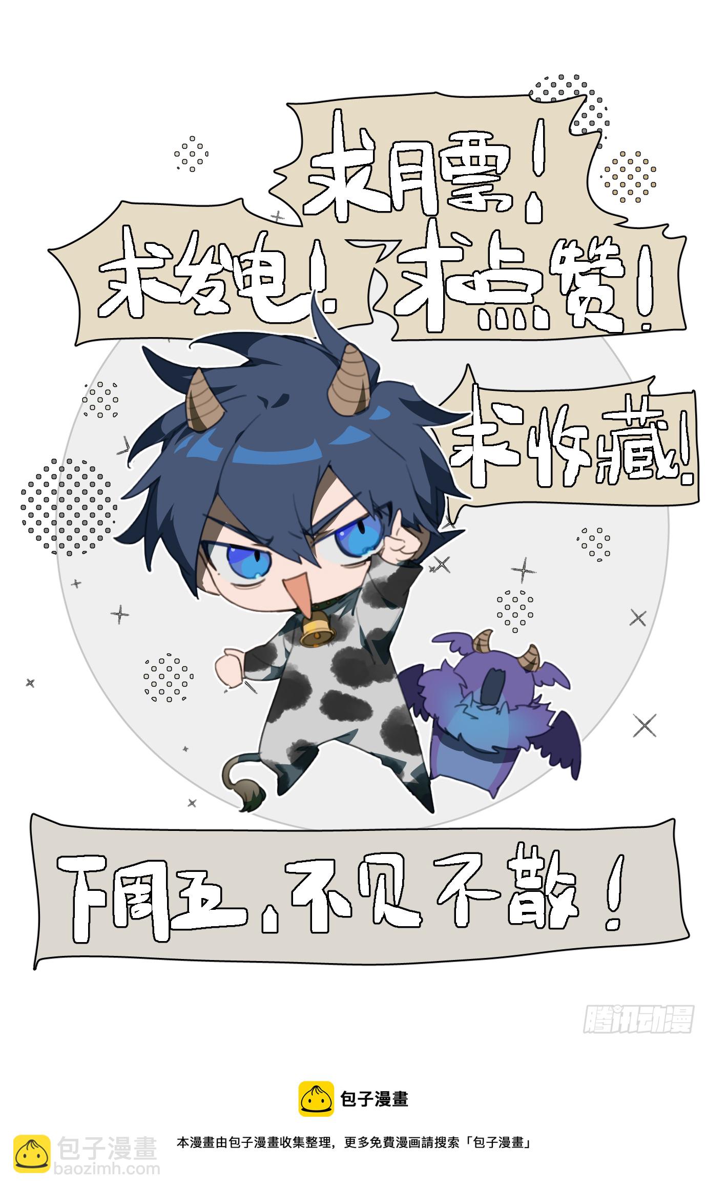205话.誓言（上）25
