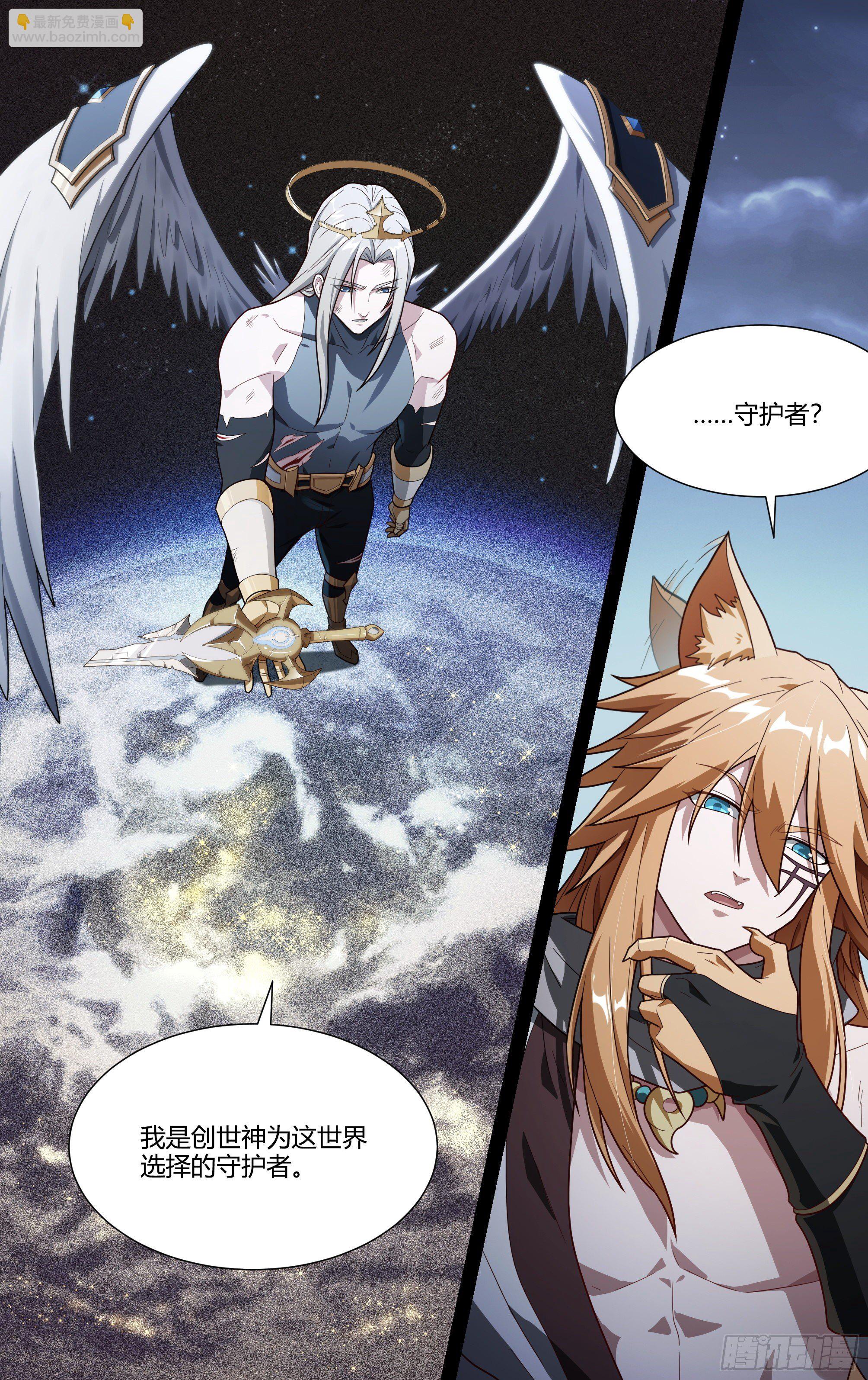 205话.誓言（上）3