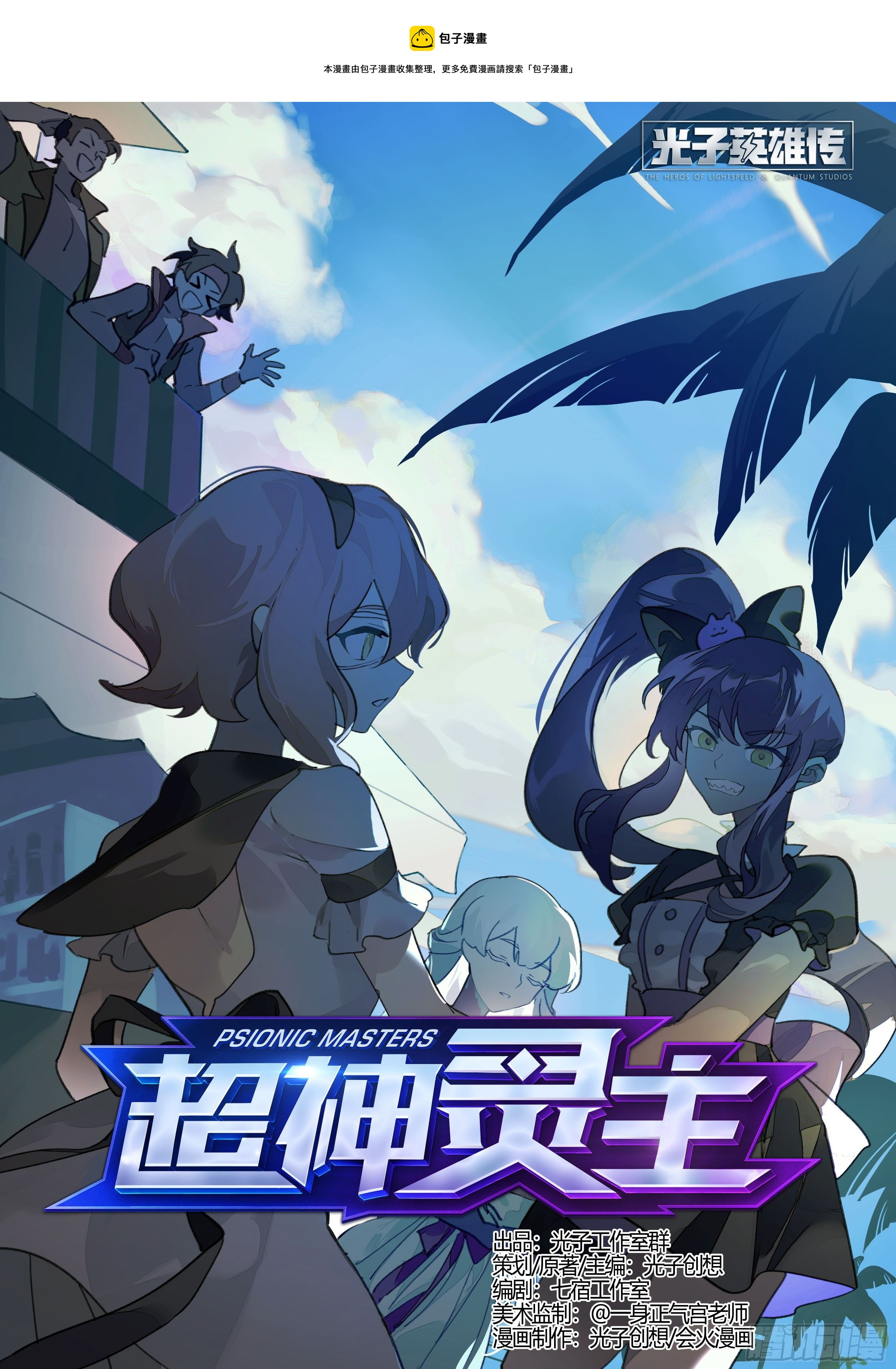 206话.誓言（中）0