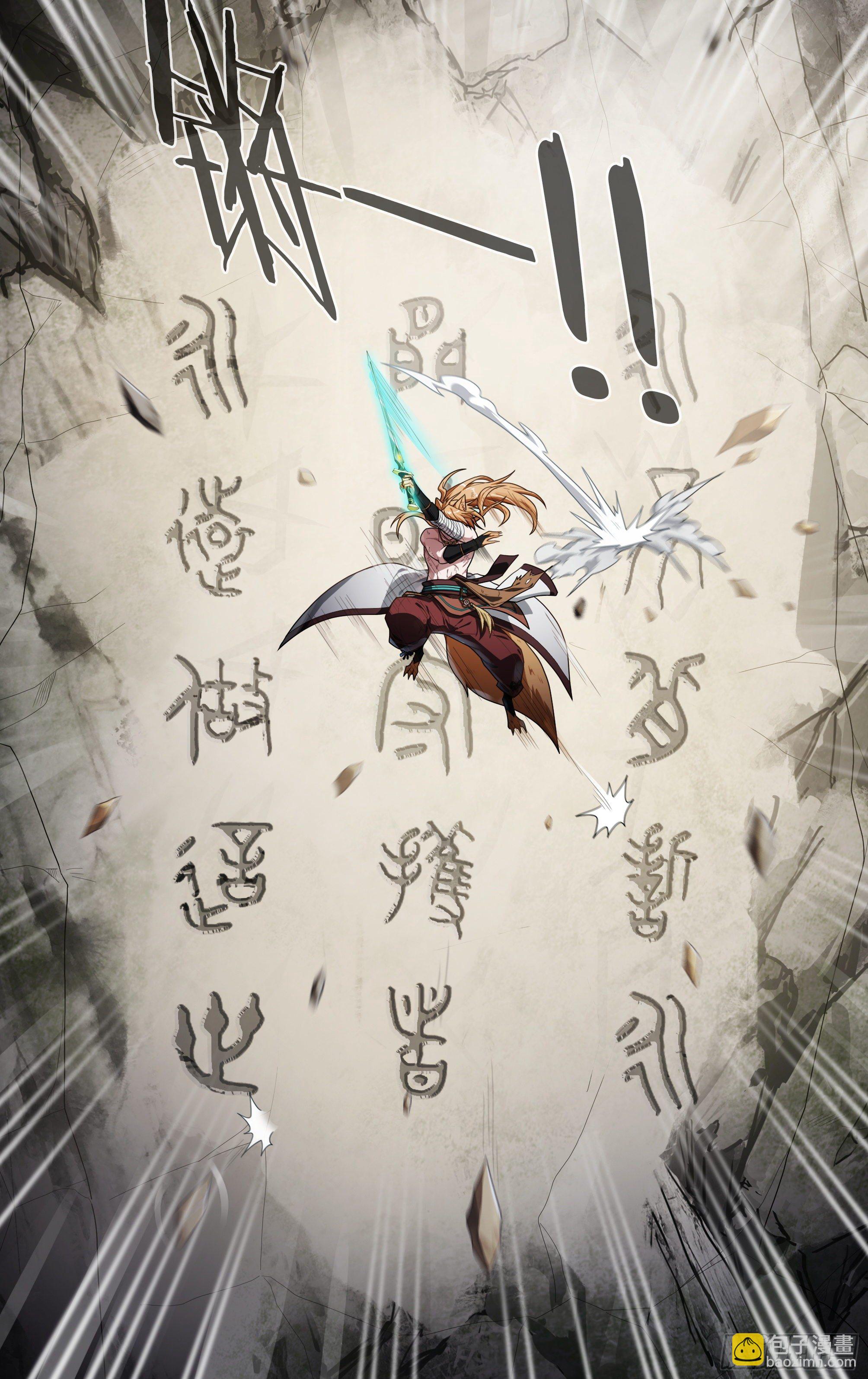 206话.誓言（中）11