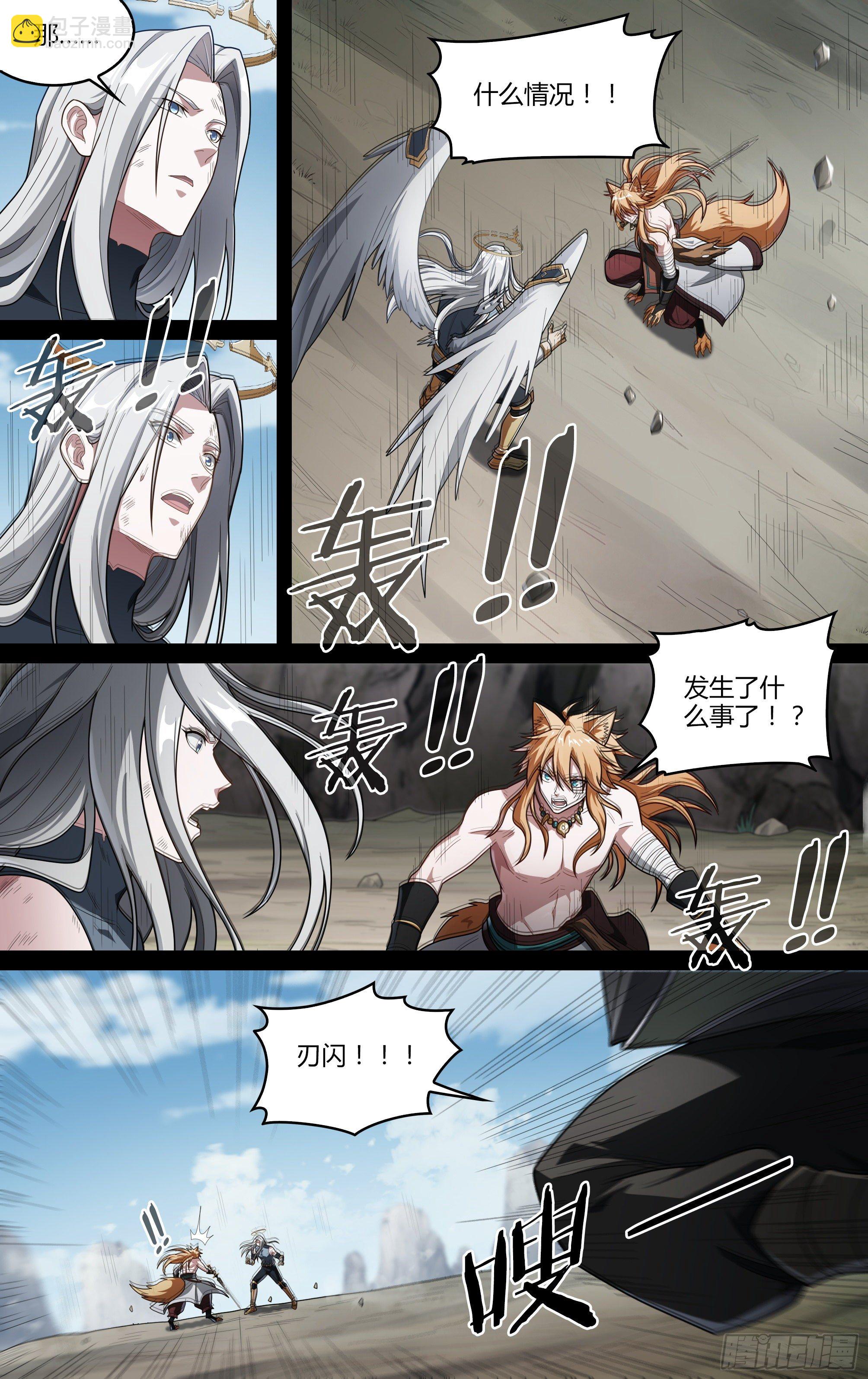 206话.誓言（中）15