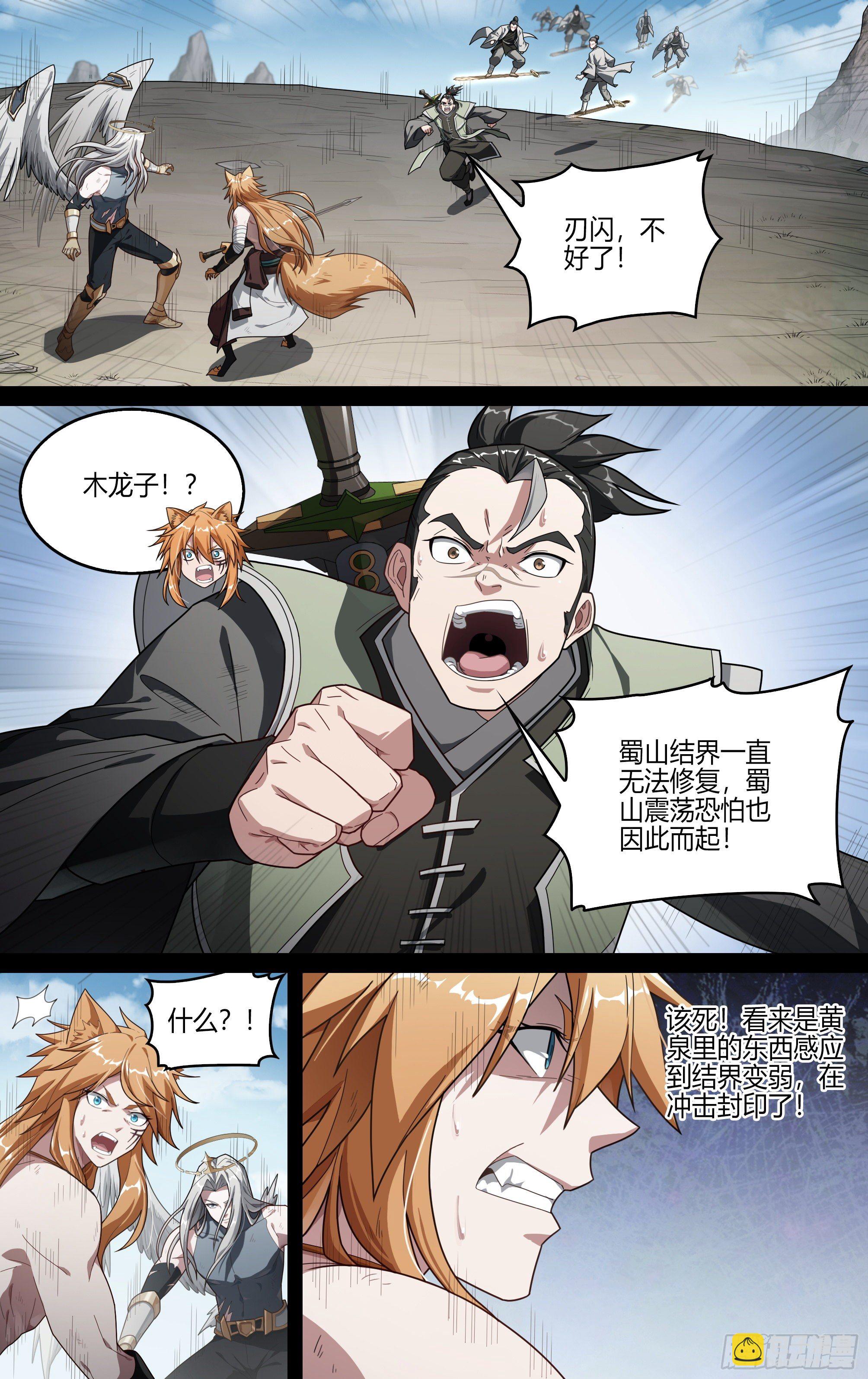 206话.誓言（中）16