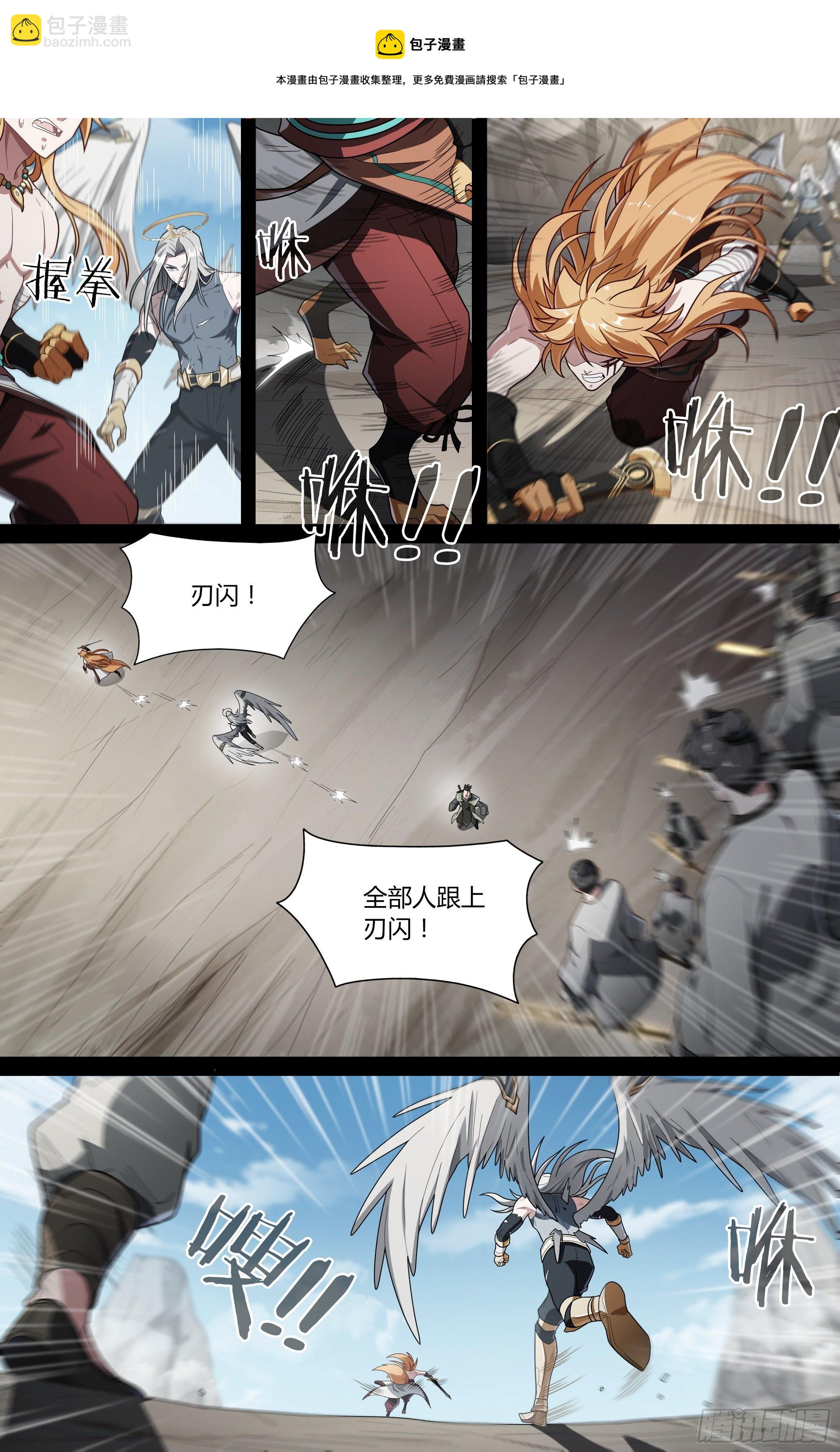 206话.誓言（中）17