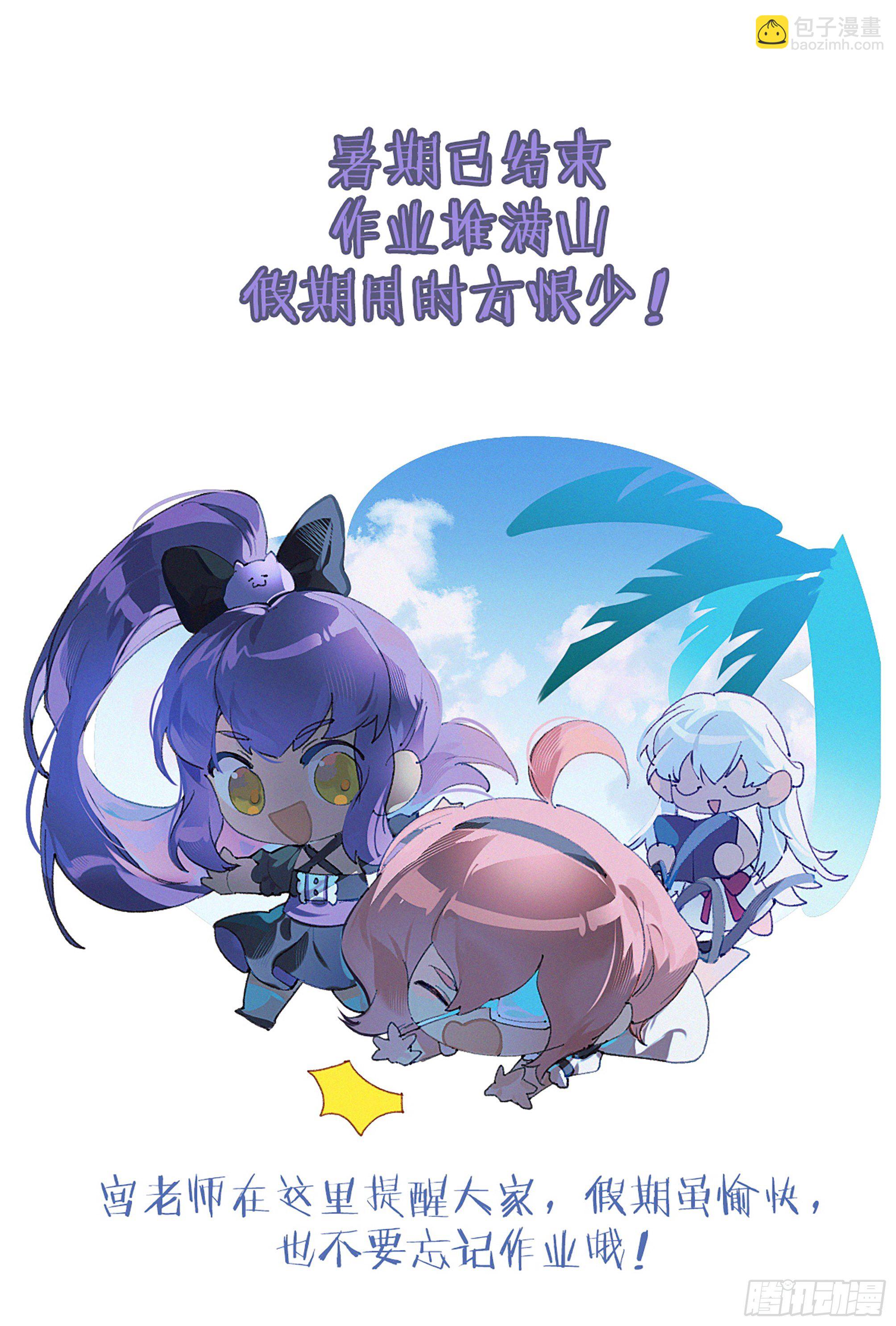 206话.誓言（中）18