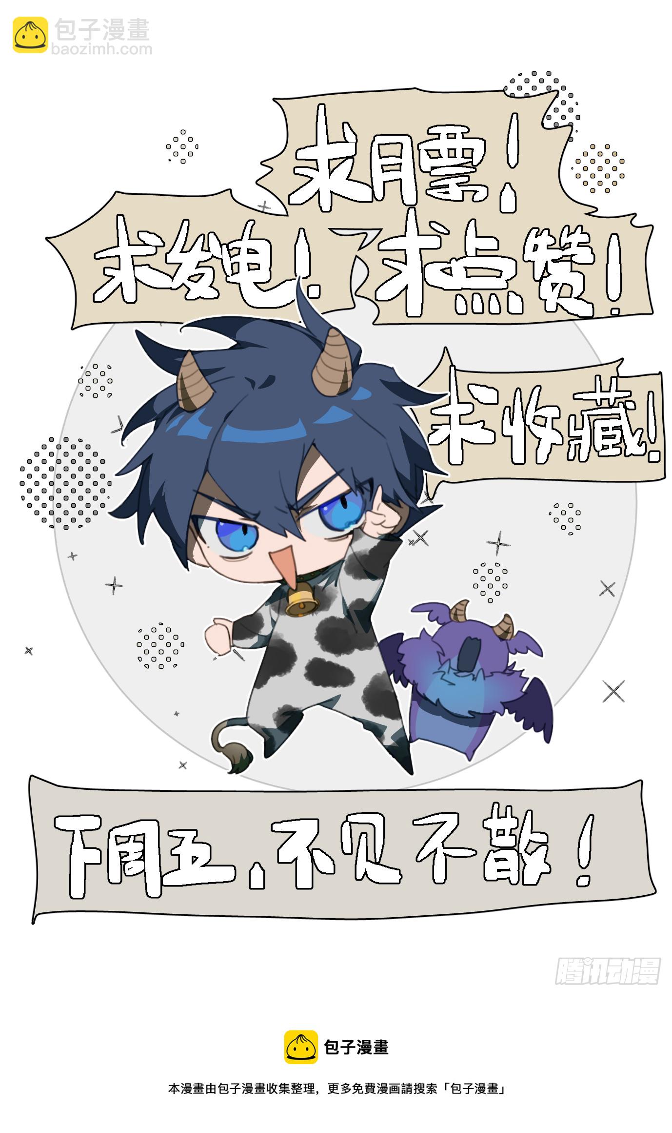 206话.誓言（中）19
