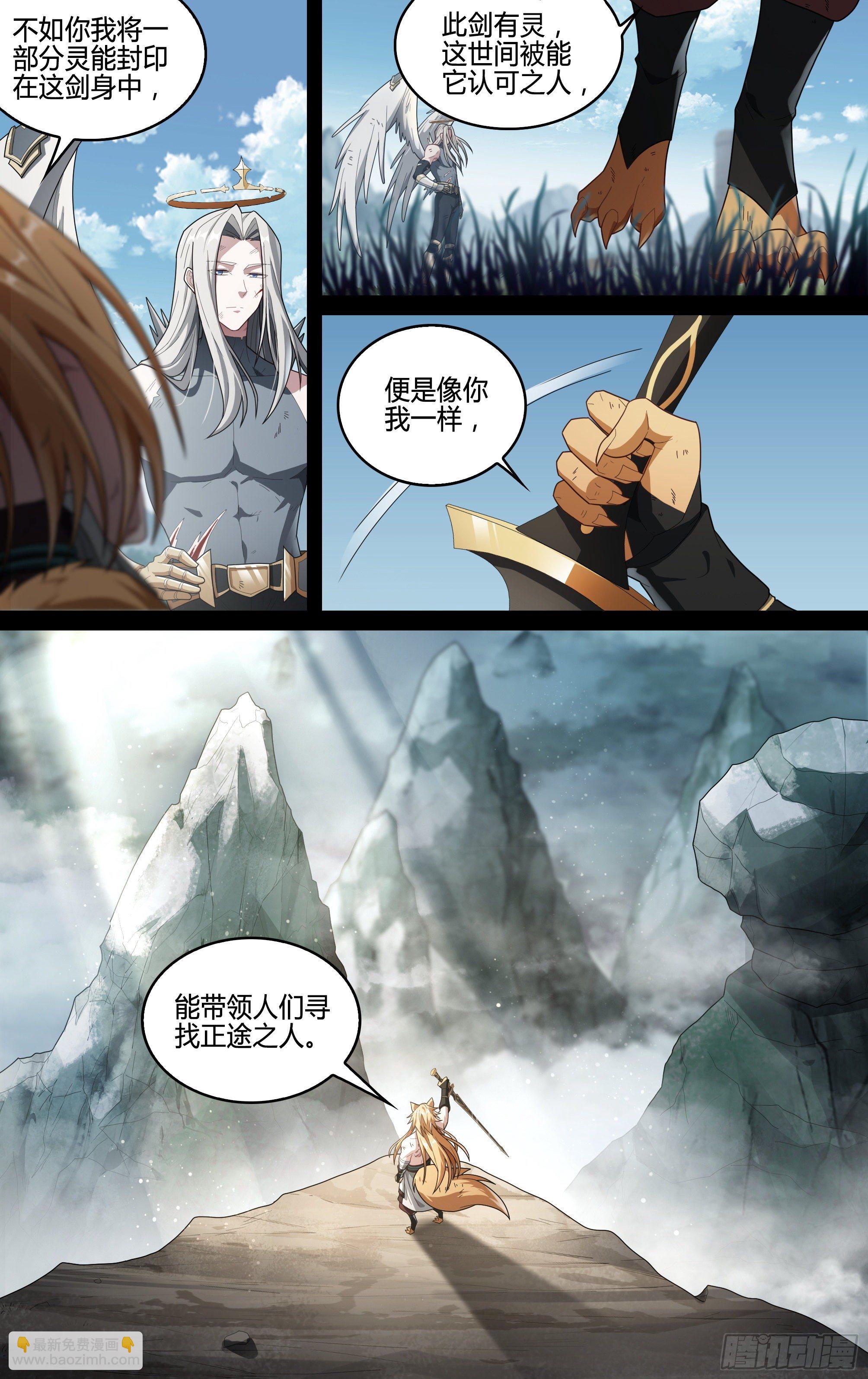 206话.誓言（中）4