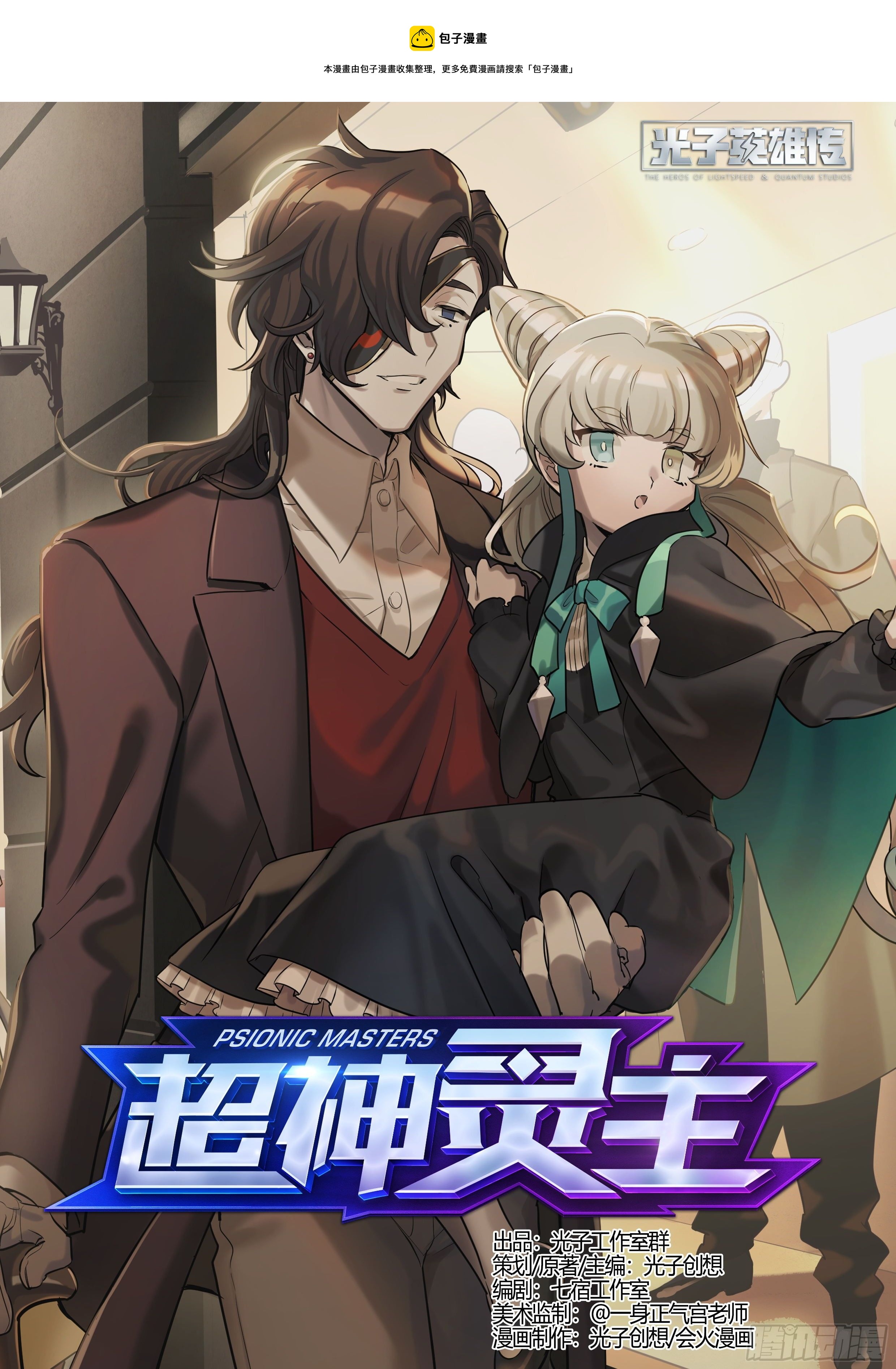 207话.誓言（下）0