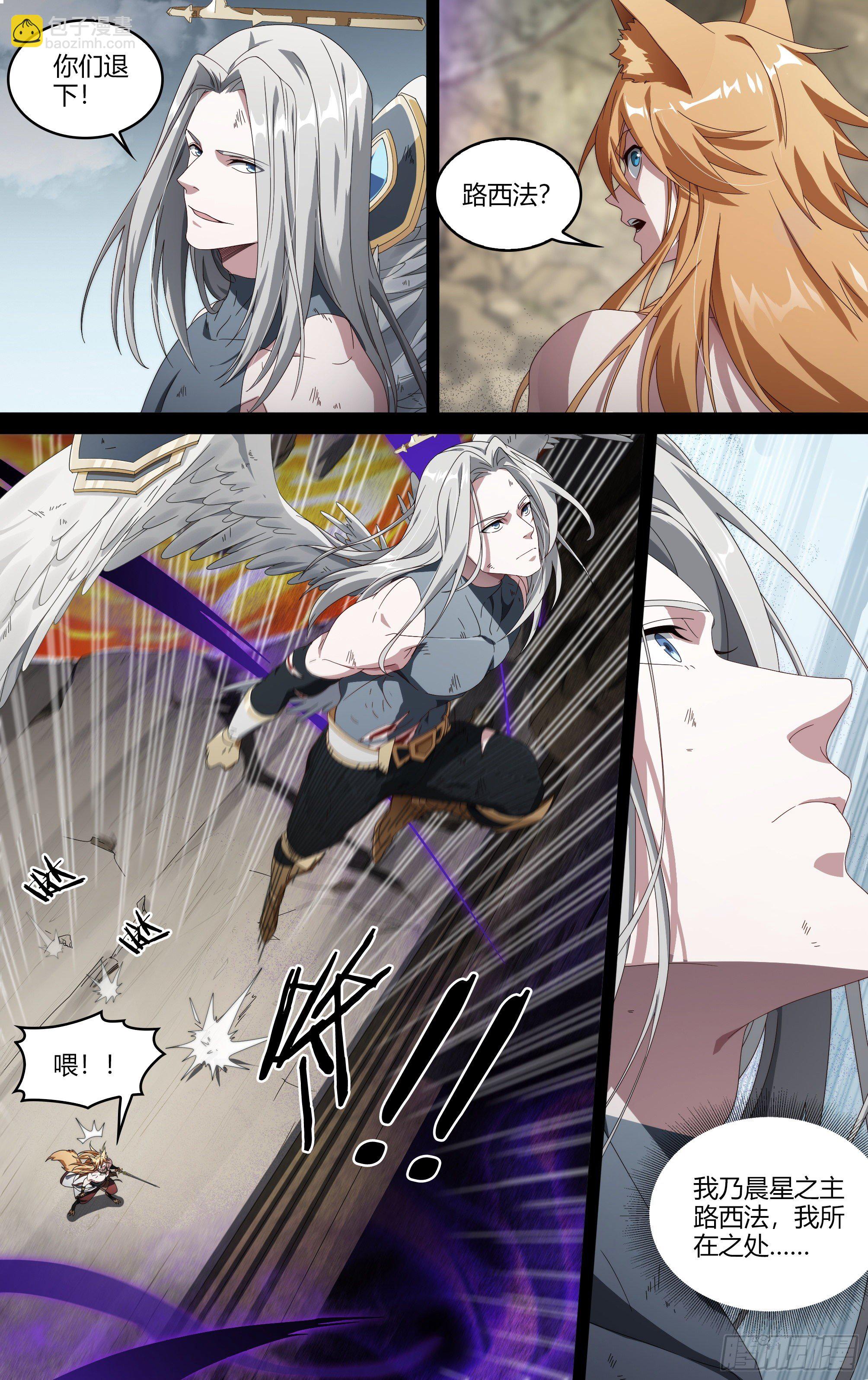 207话.誓言（下）10