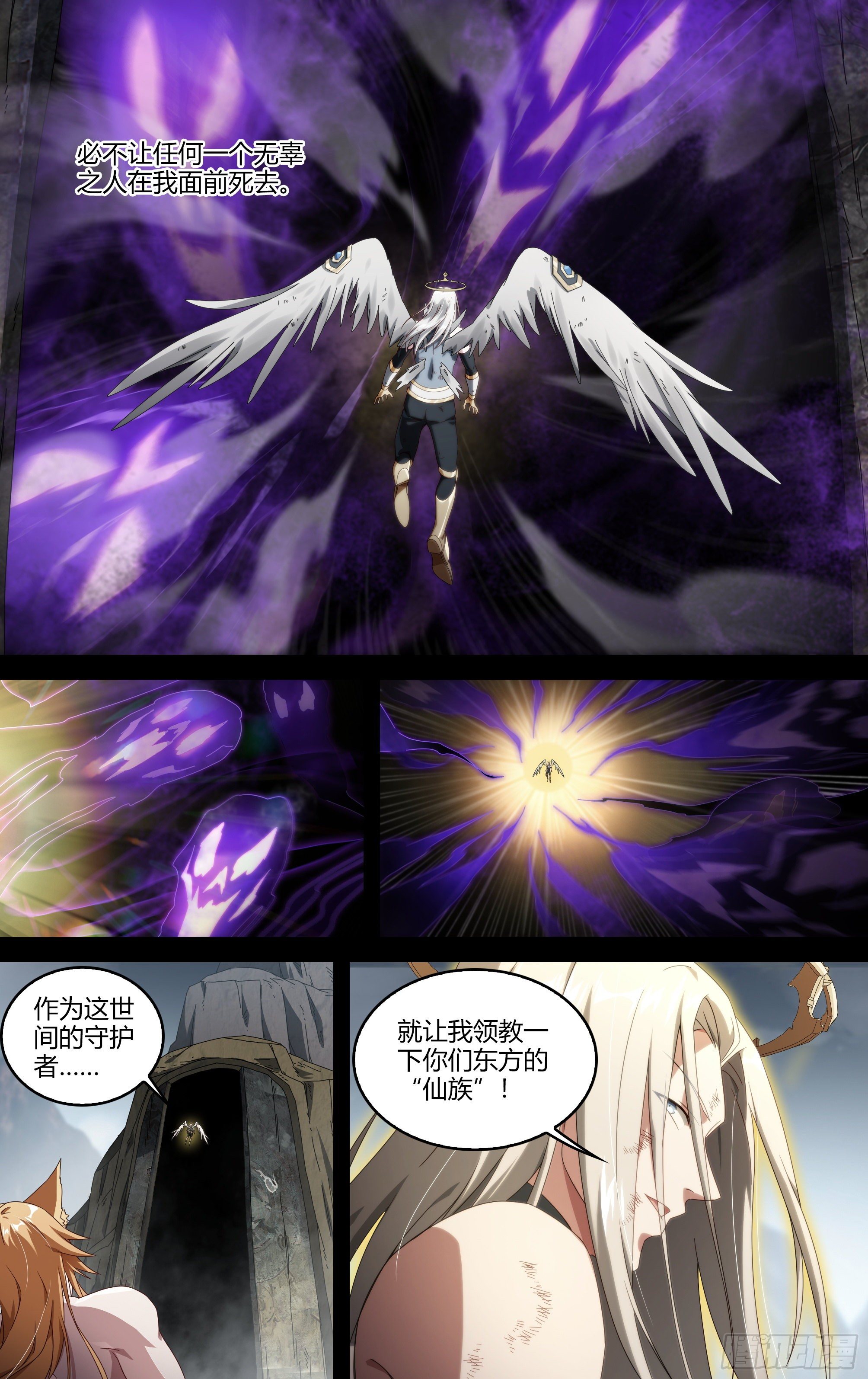 207话.誓言（下）11