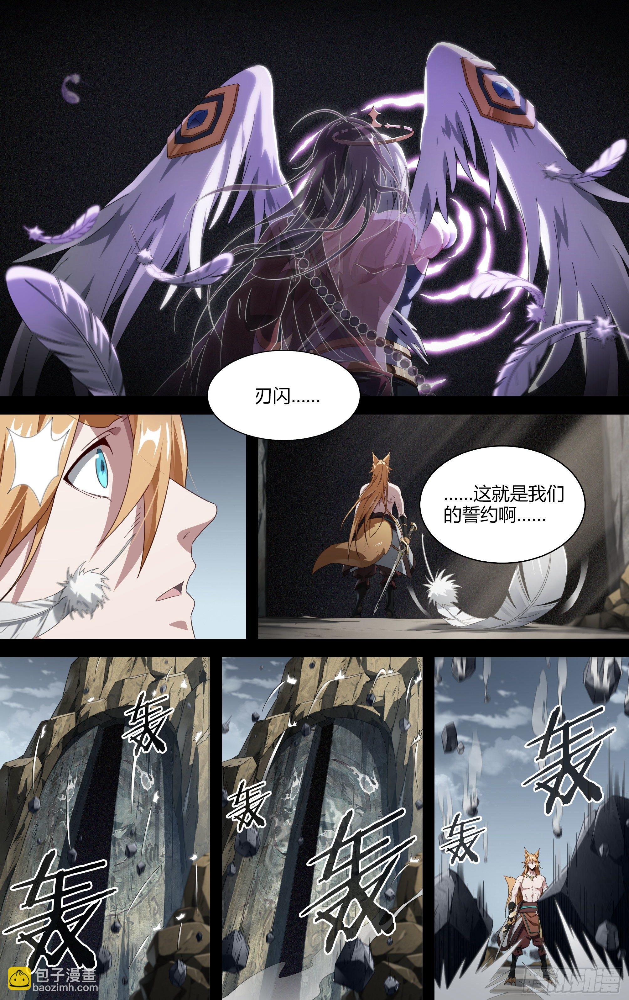 207话.誓言（下）13