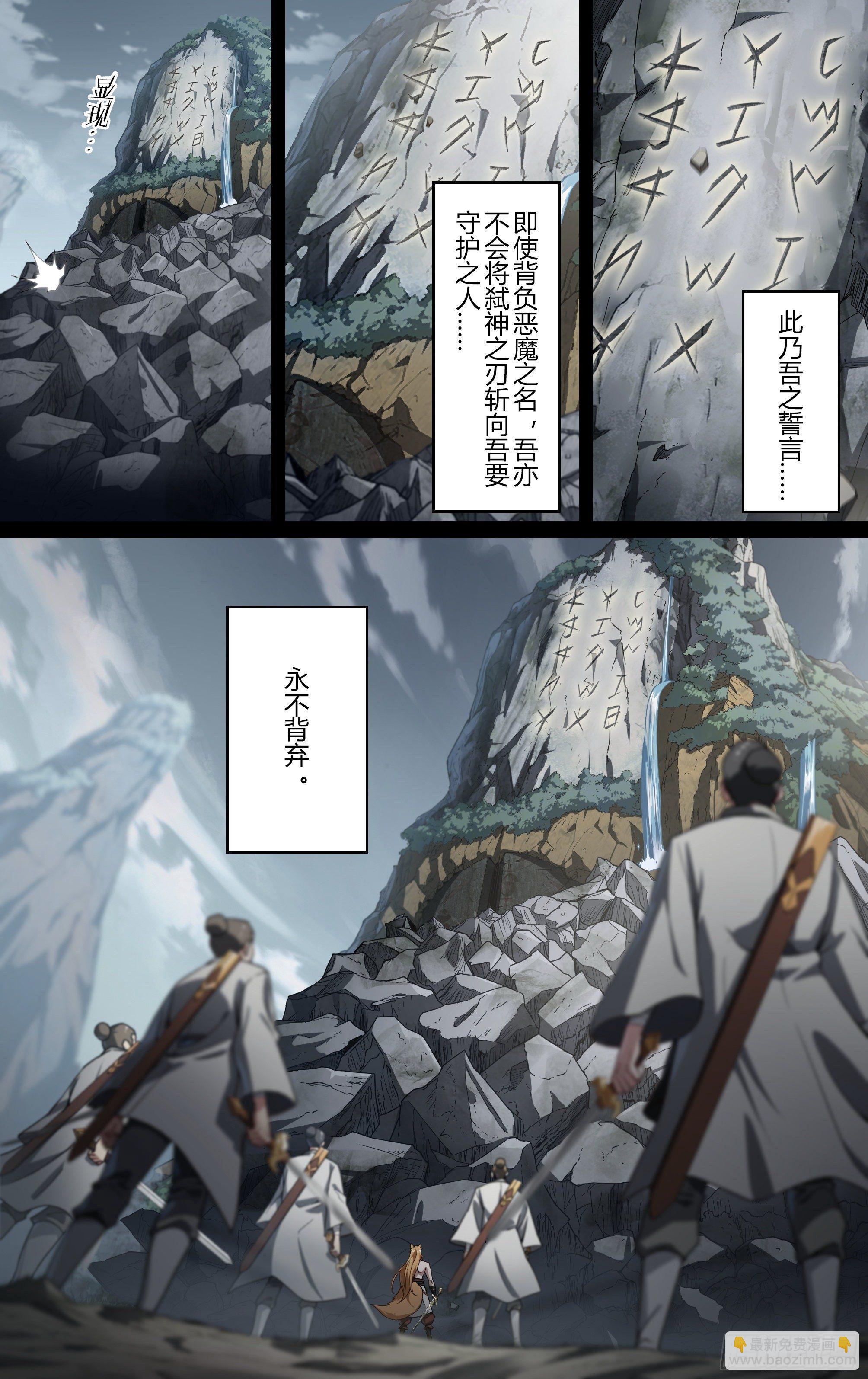 207话.誓言（下）16