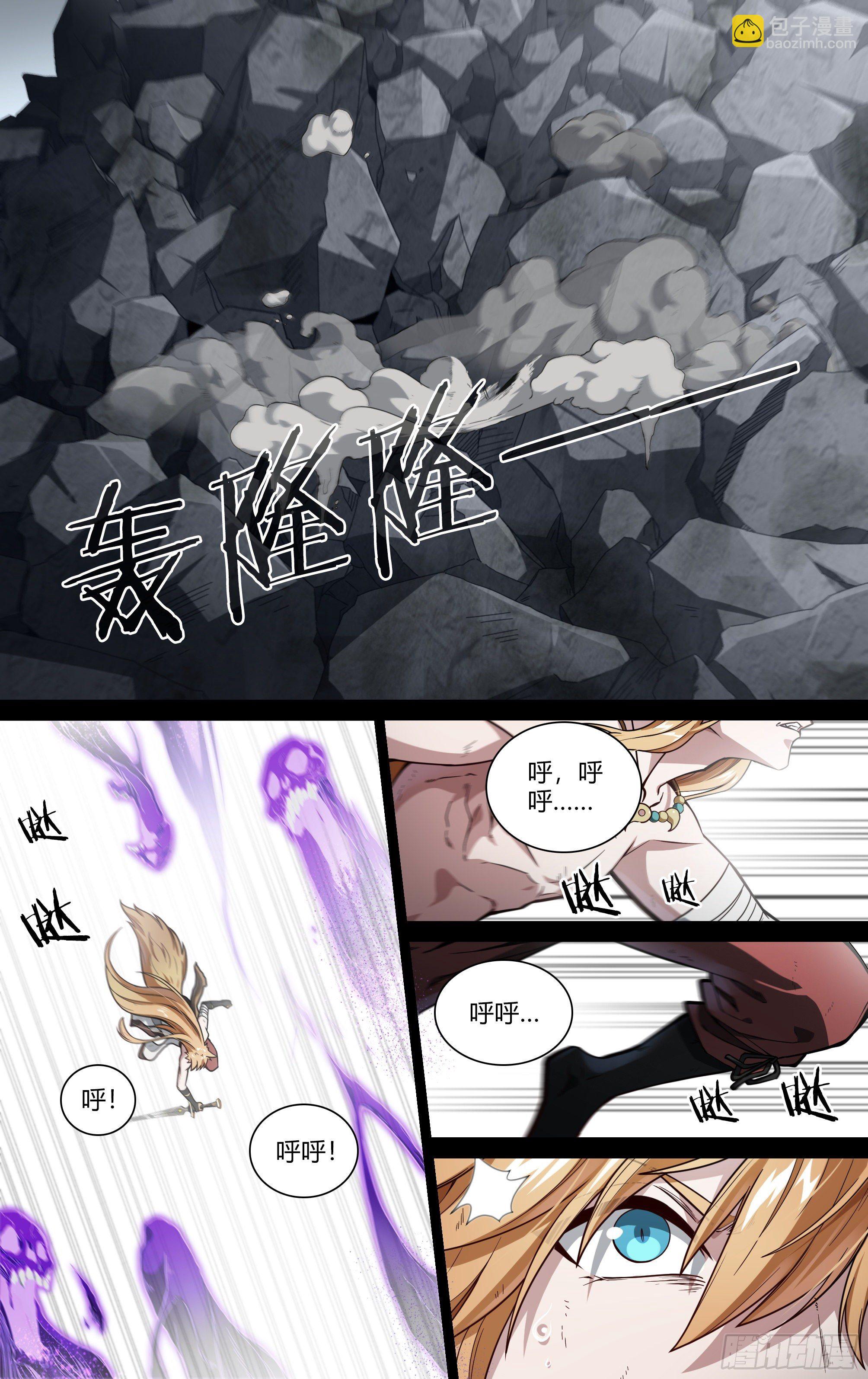 207话.誓言（下）18