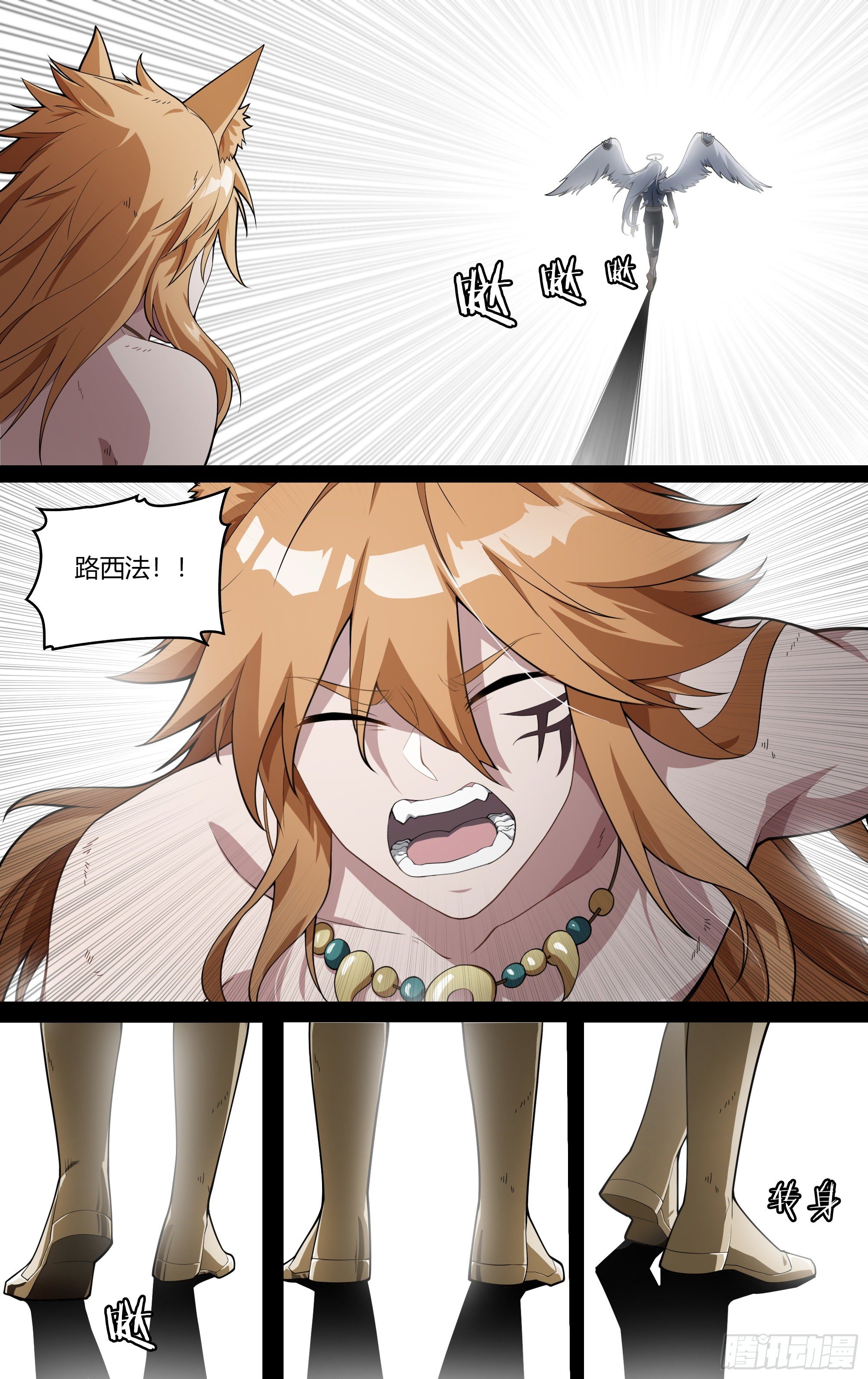 207话.誓言（下）19