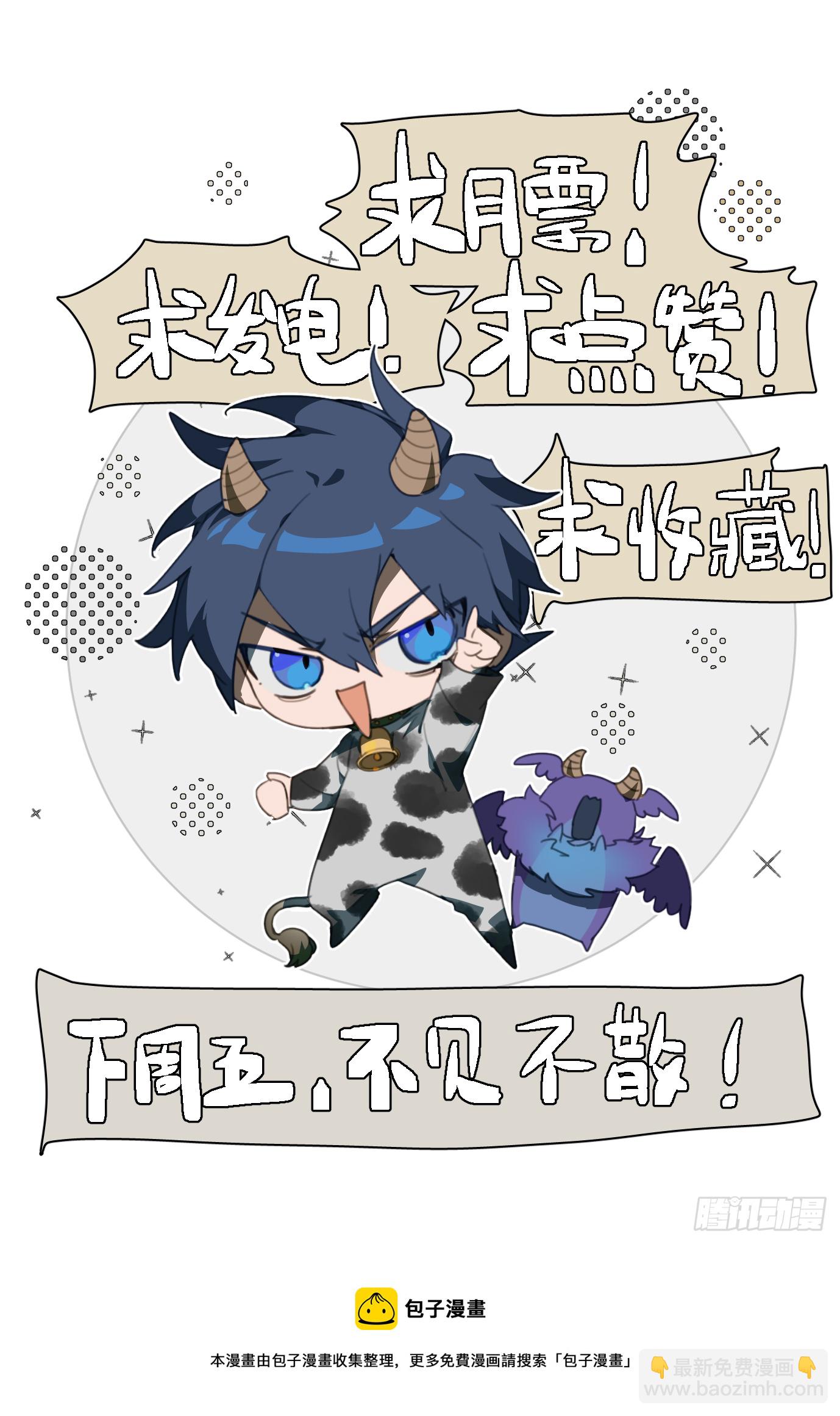 207话.誓言（下）21