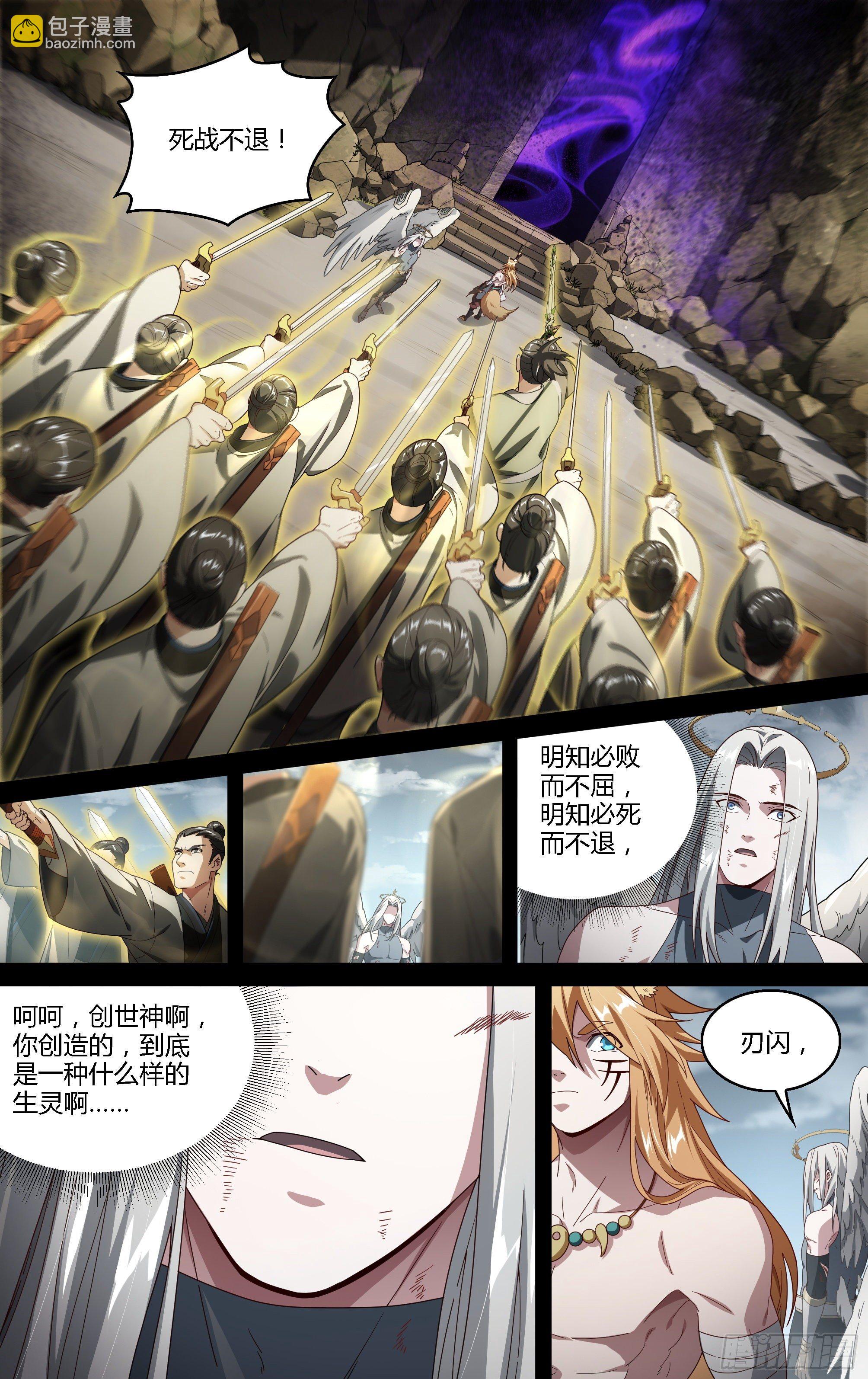 207话.誓言（下）9