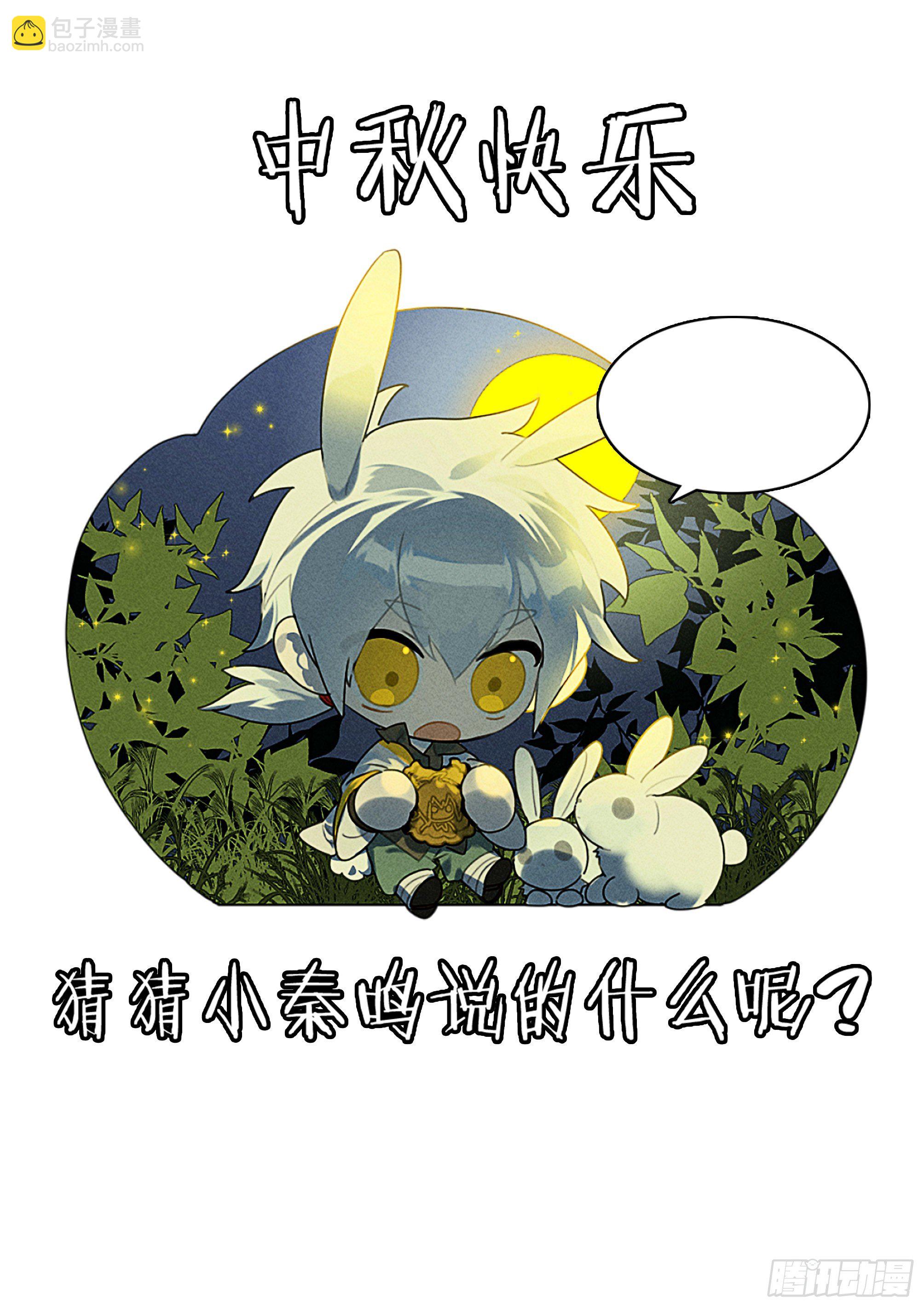 209话.黄泉再启25