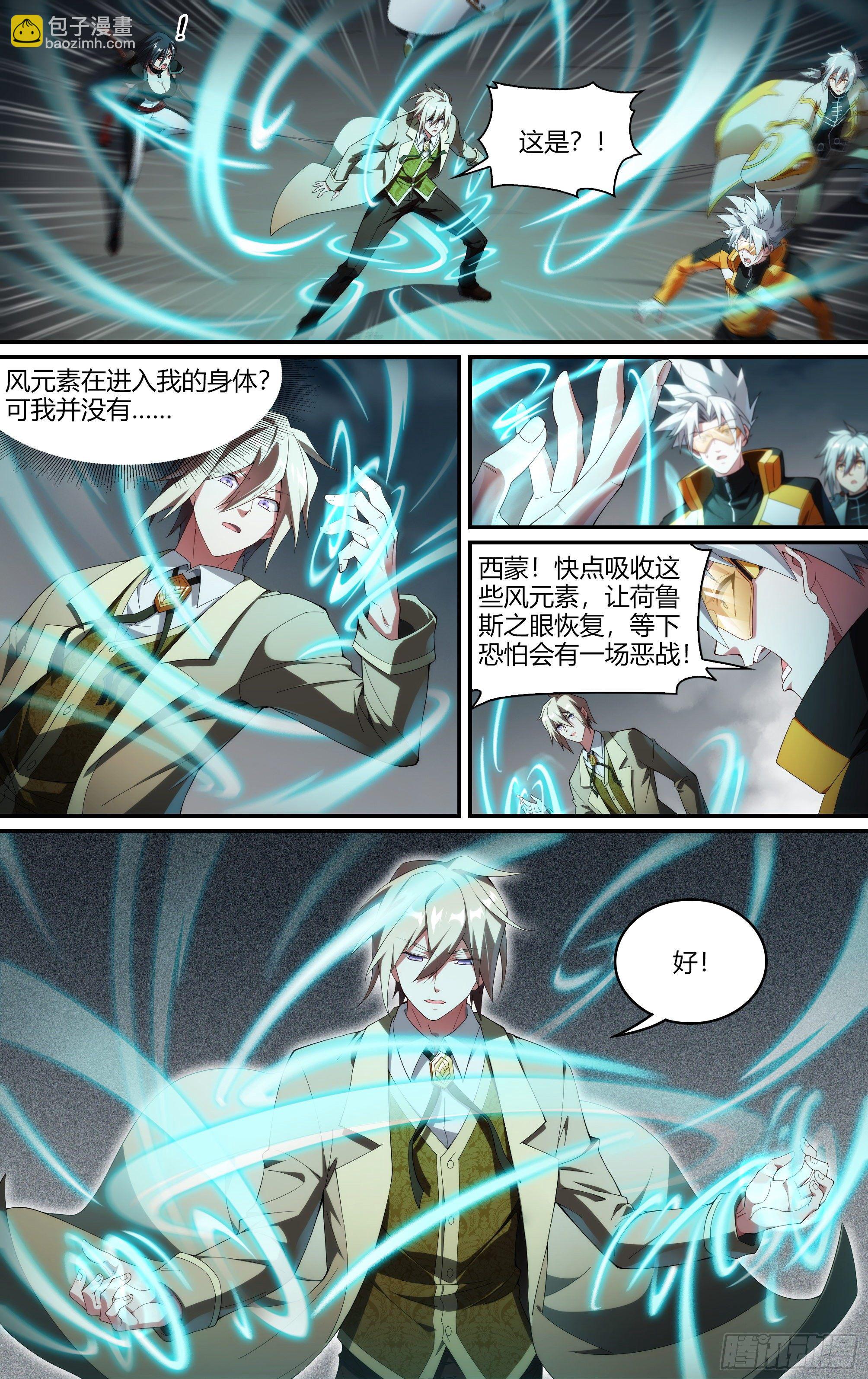 211话.自己的道9