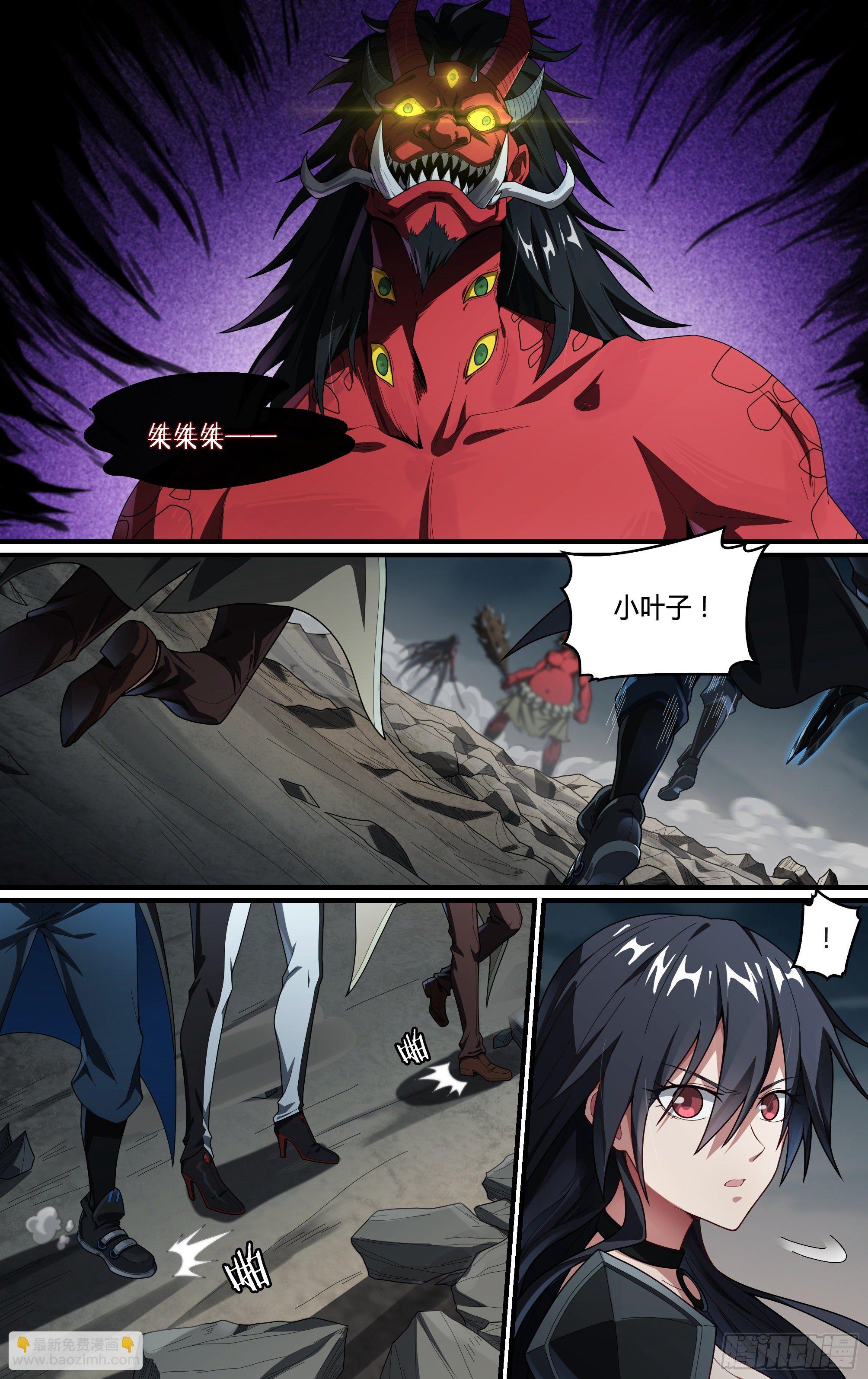 212话.日之蚀（上）17