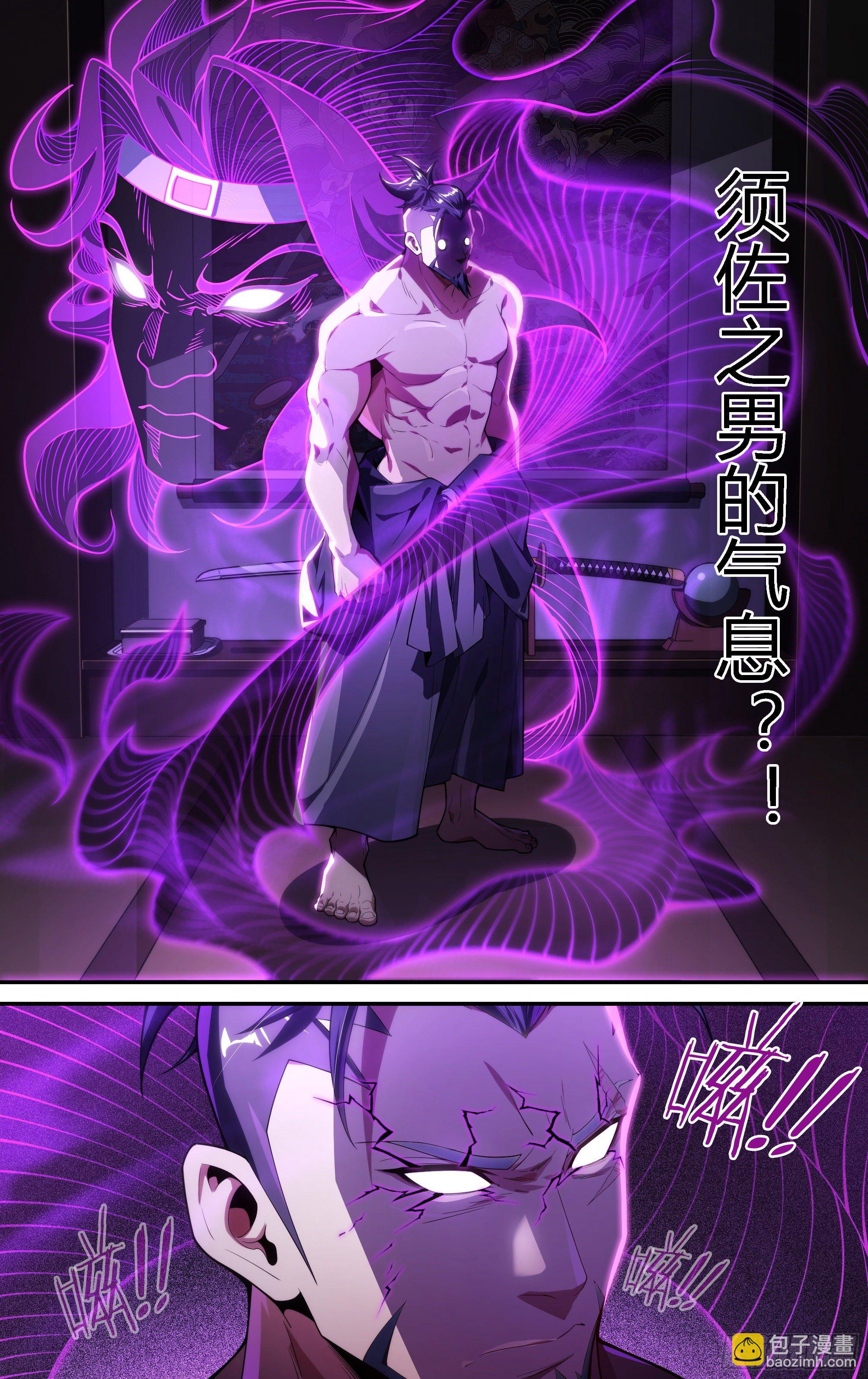 213话.日之蚀（下）25
