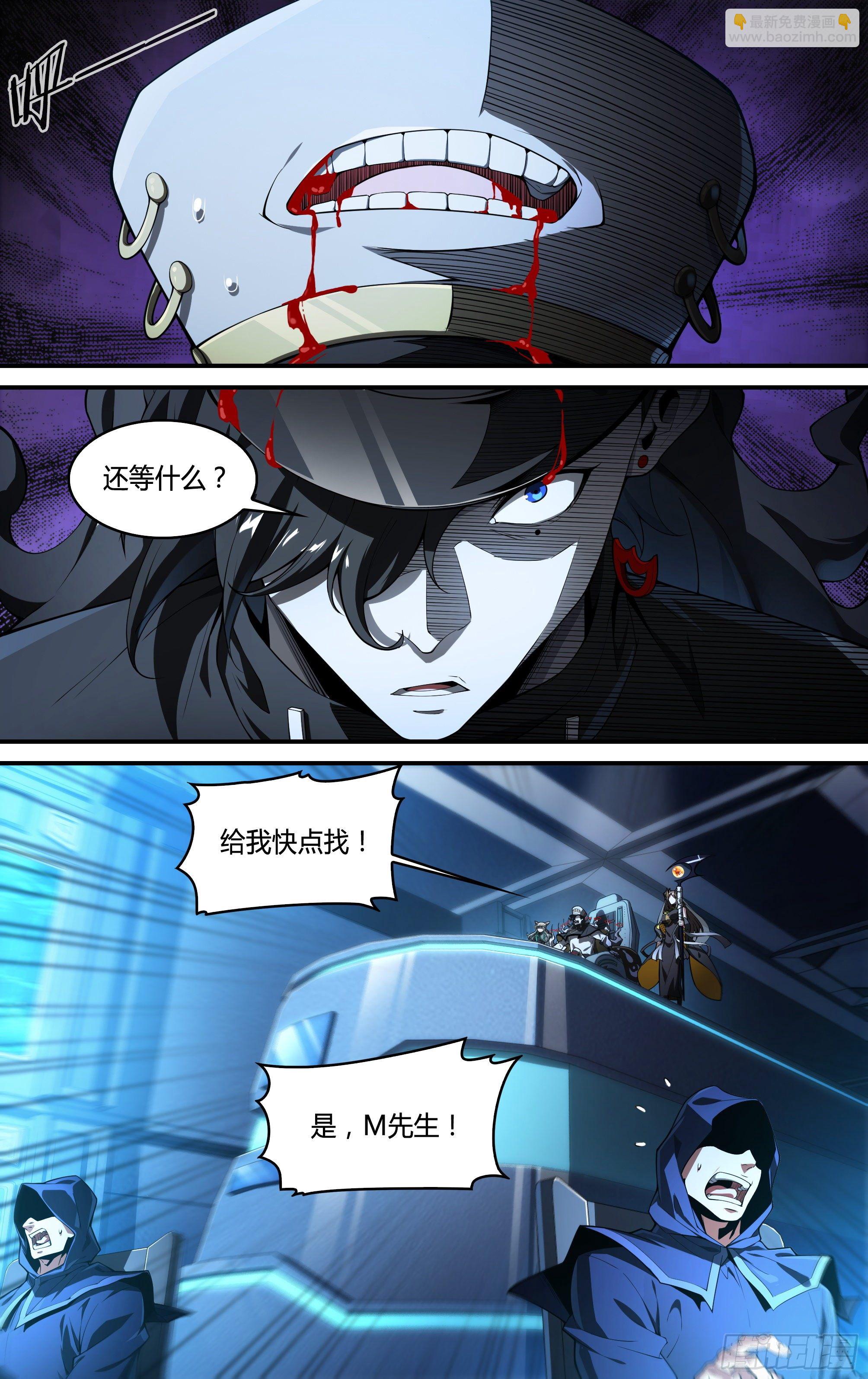 213话.日之蚀（下）28