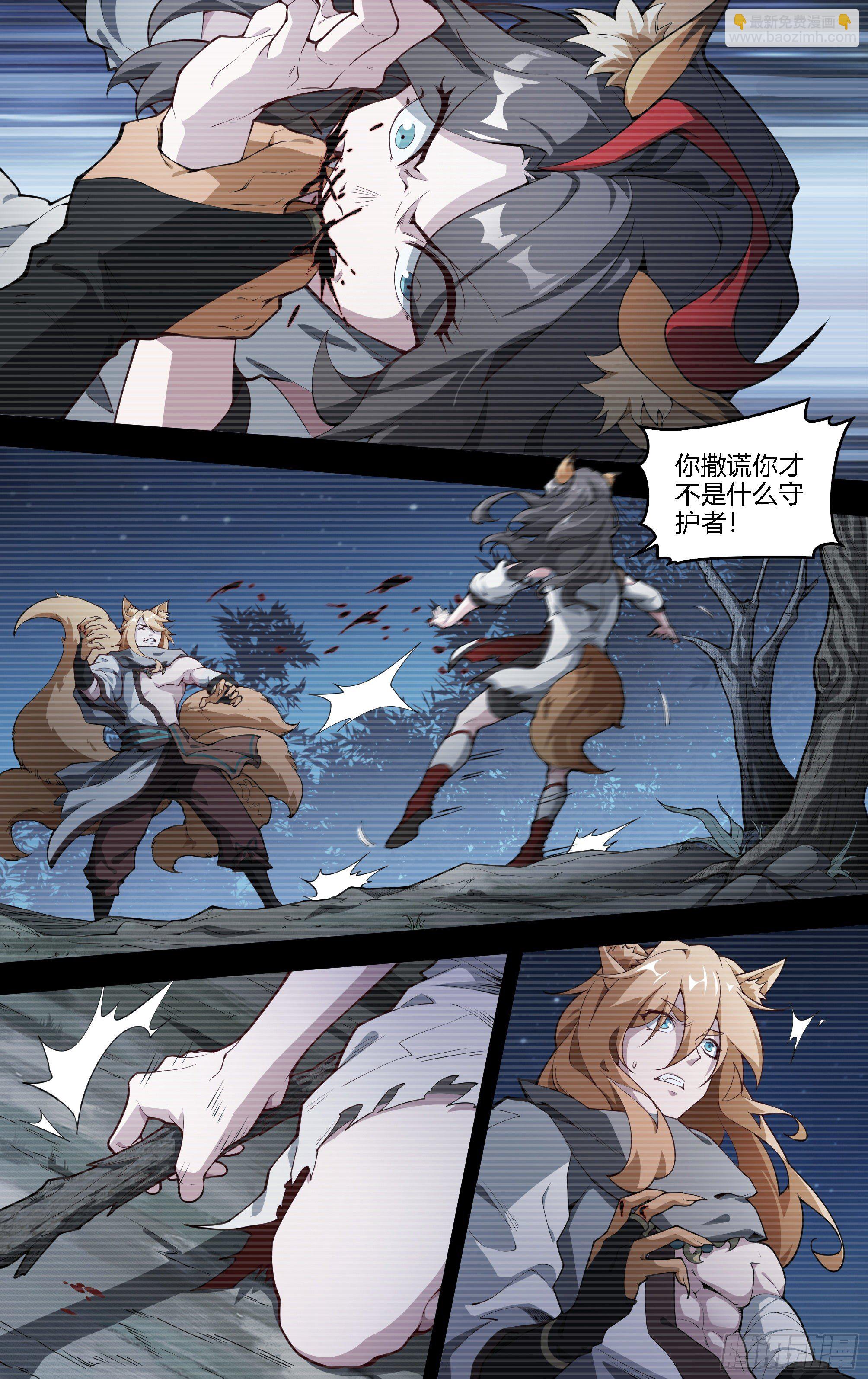 214话.过往如风11