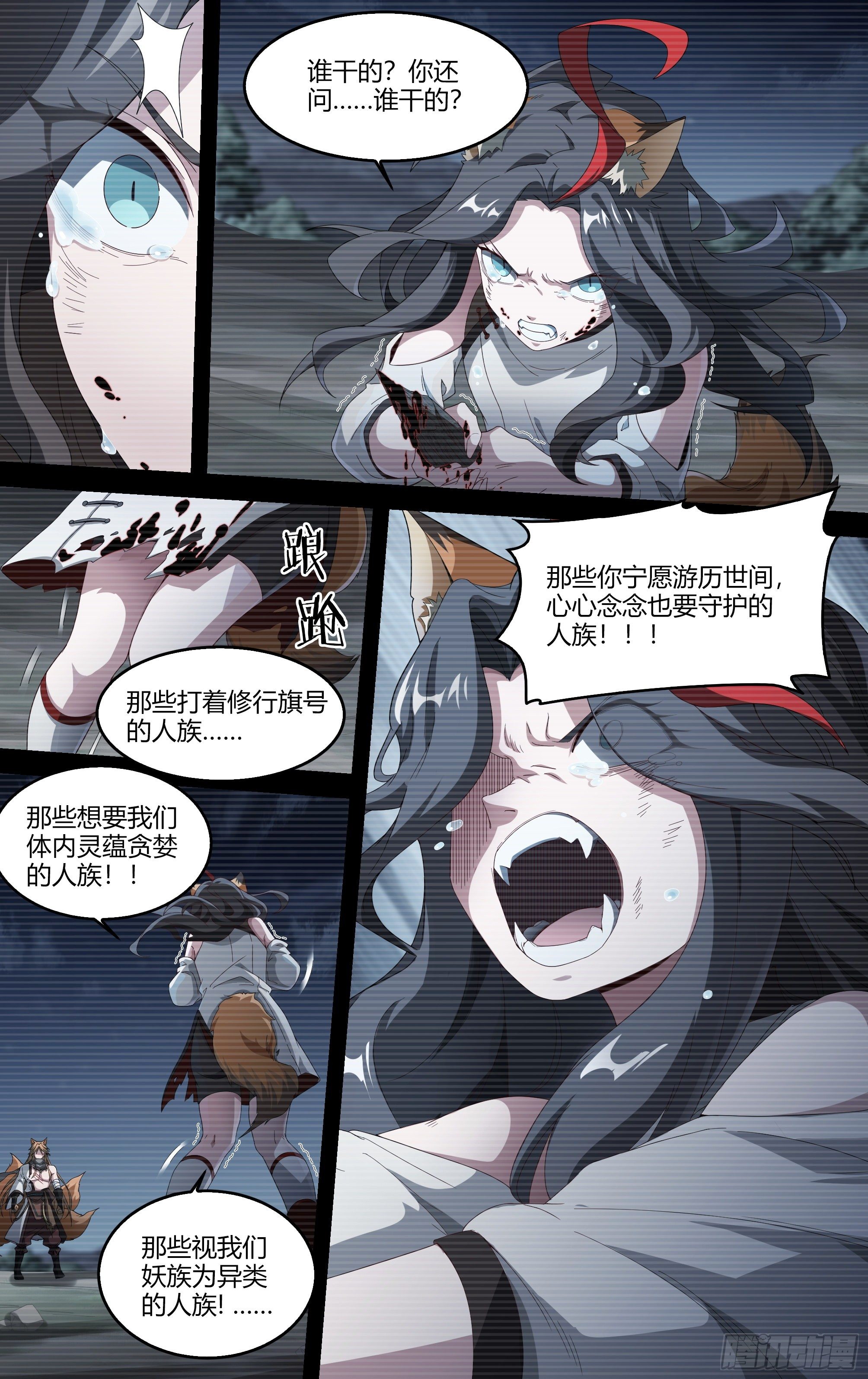 214话.过往如风14