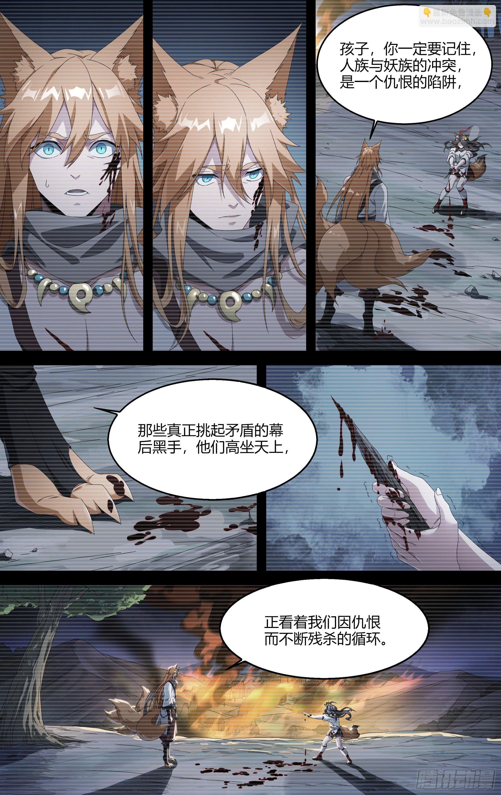 214话.过往如风15