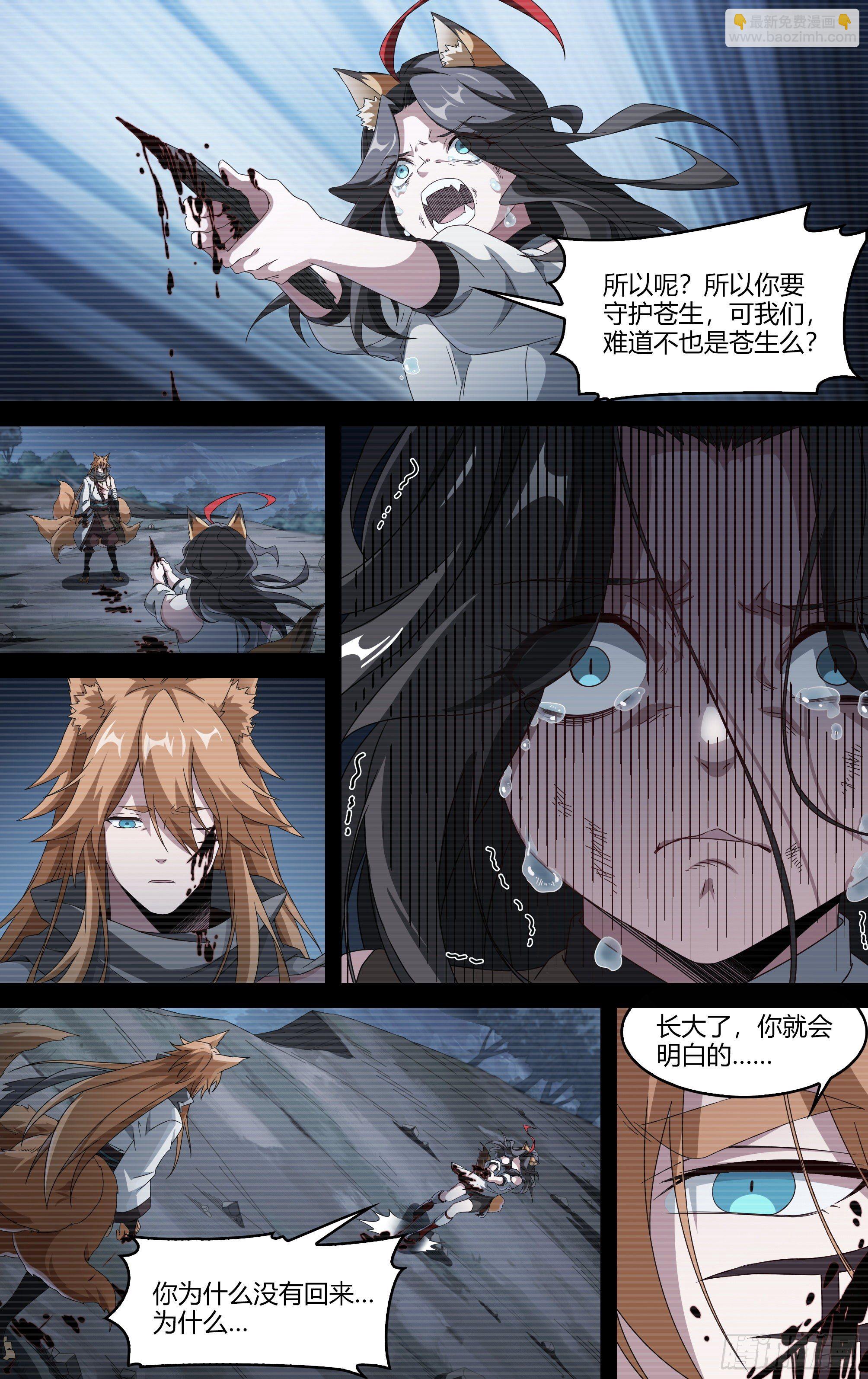 214话.过往如风16