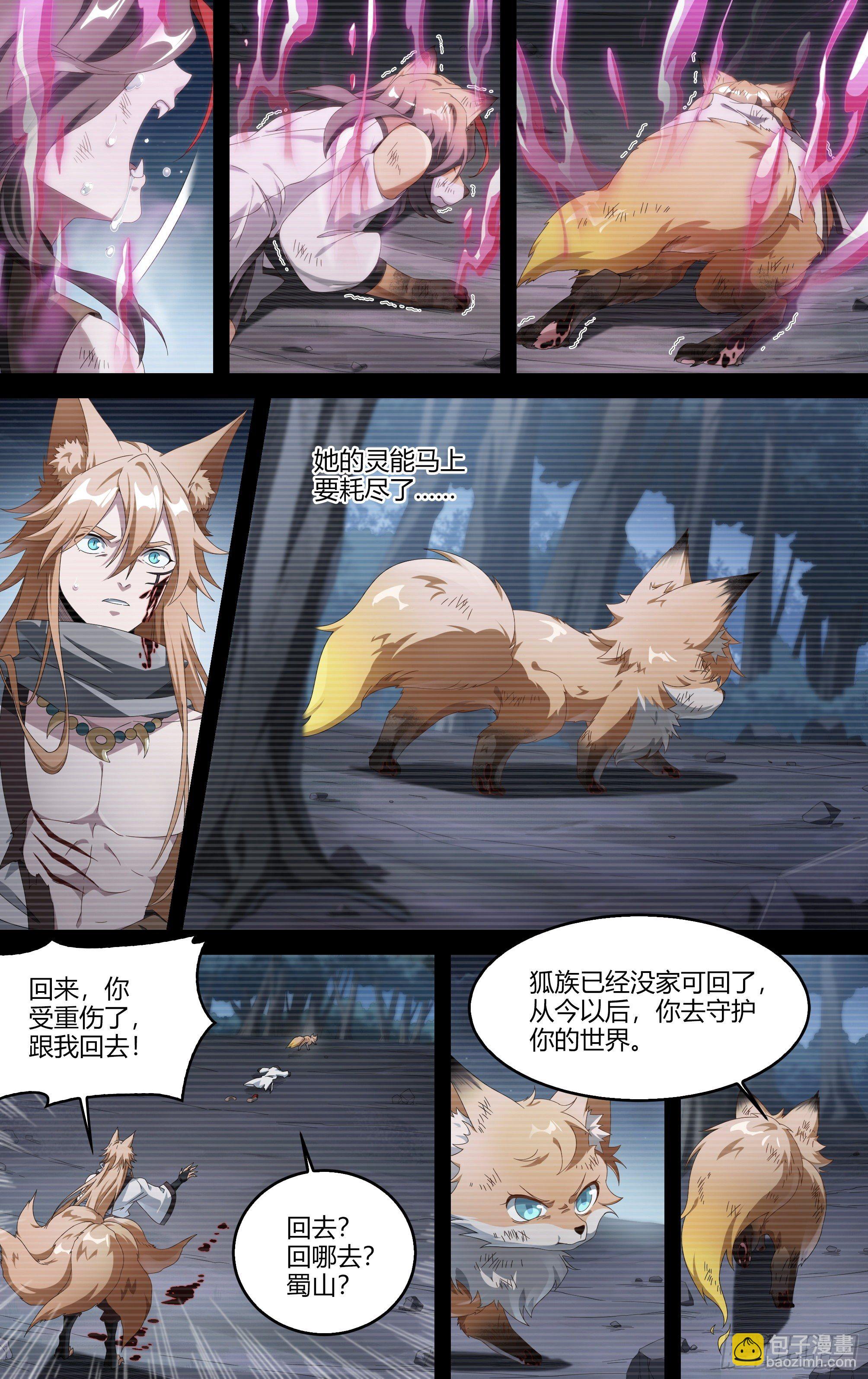 214话.过往如风18